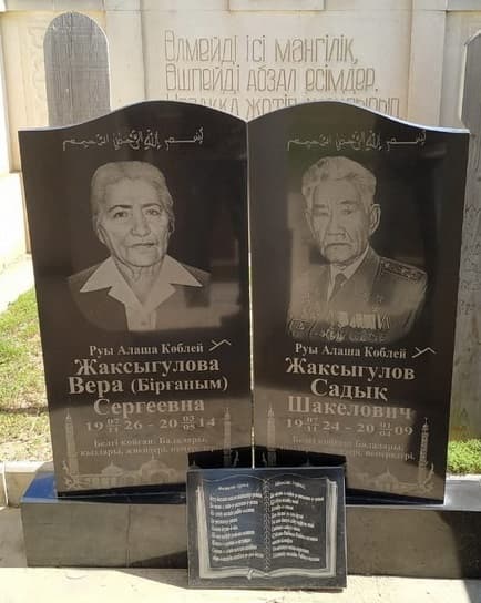 памятник.jpg