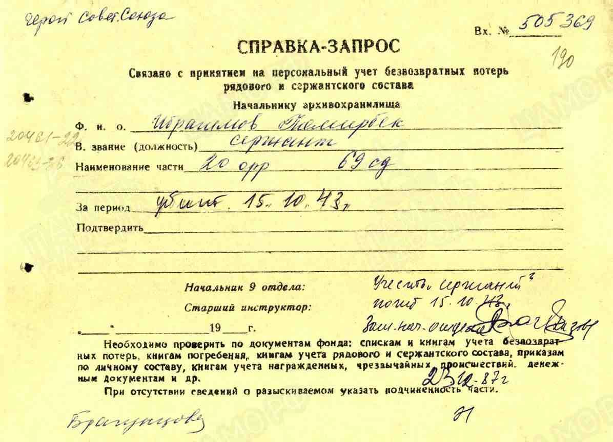 и5.jpg