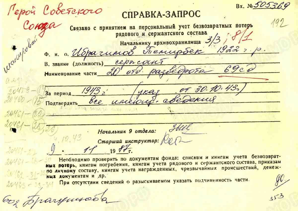 и9.jpg