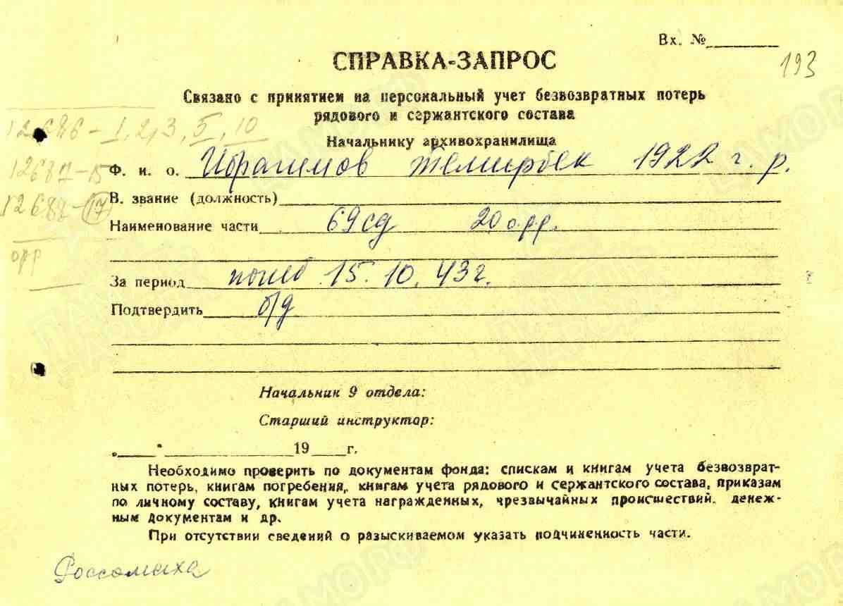 и11.jpg