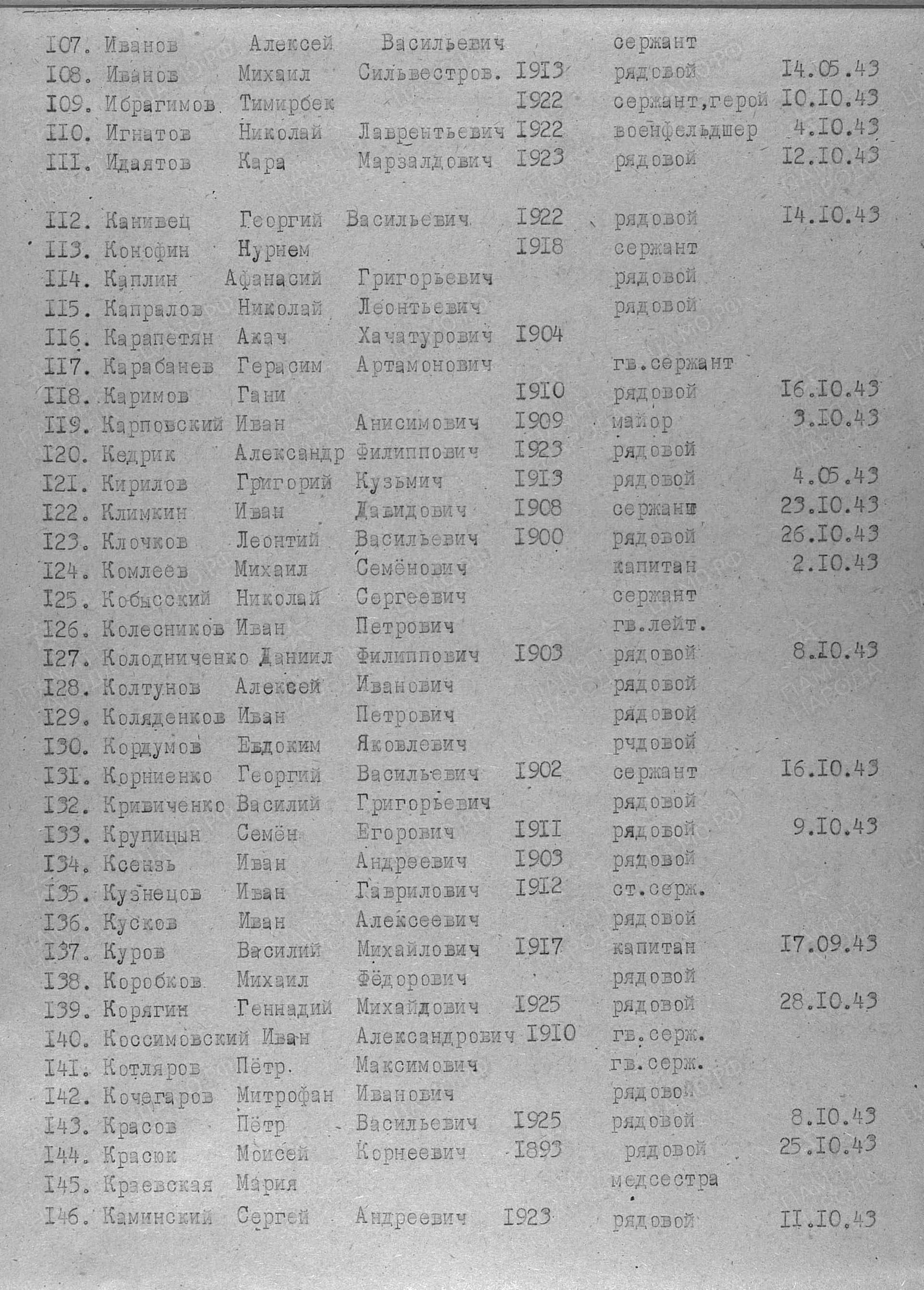 и20.jpg