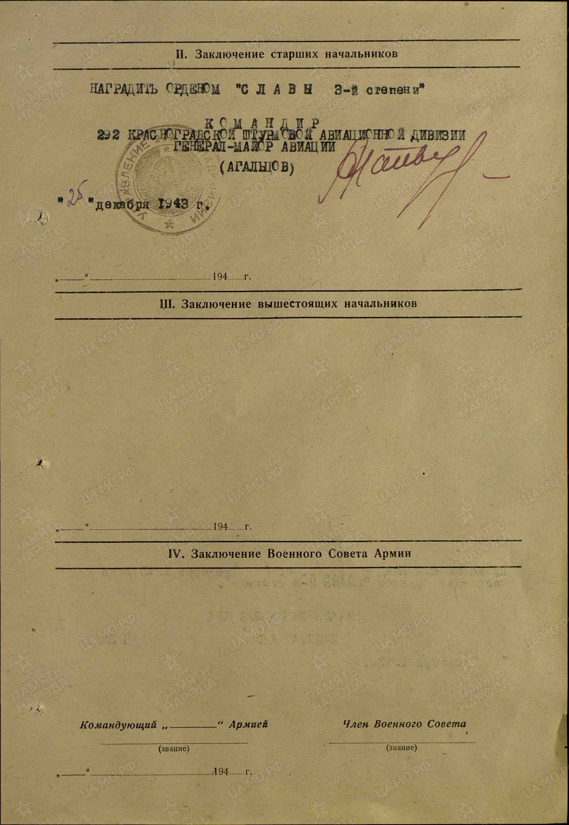 б12.jpg