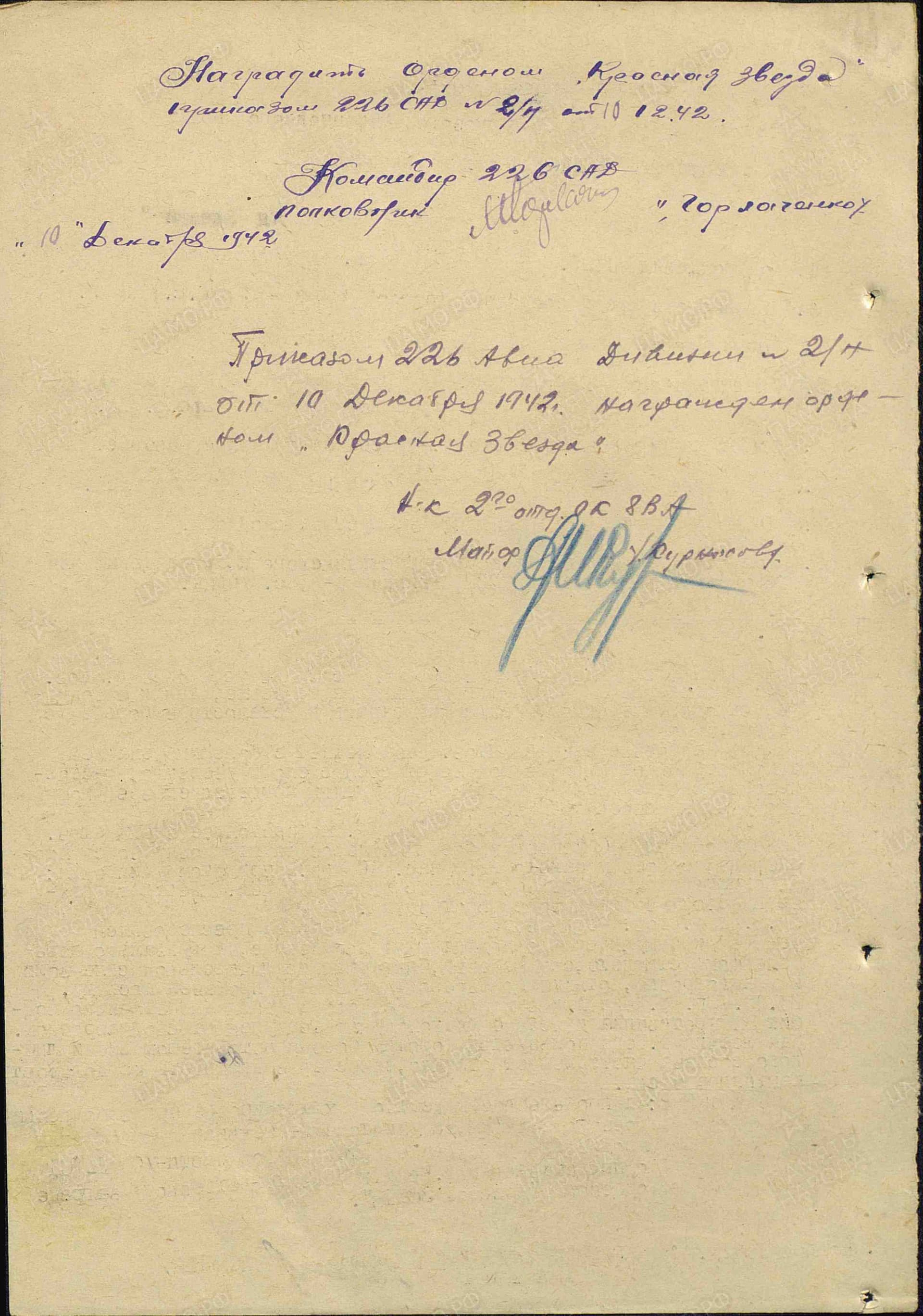 б4.jpg