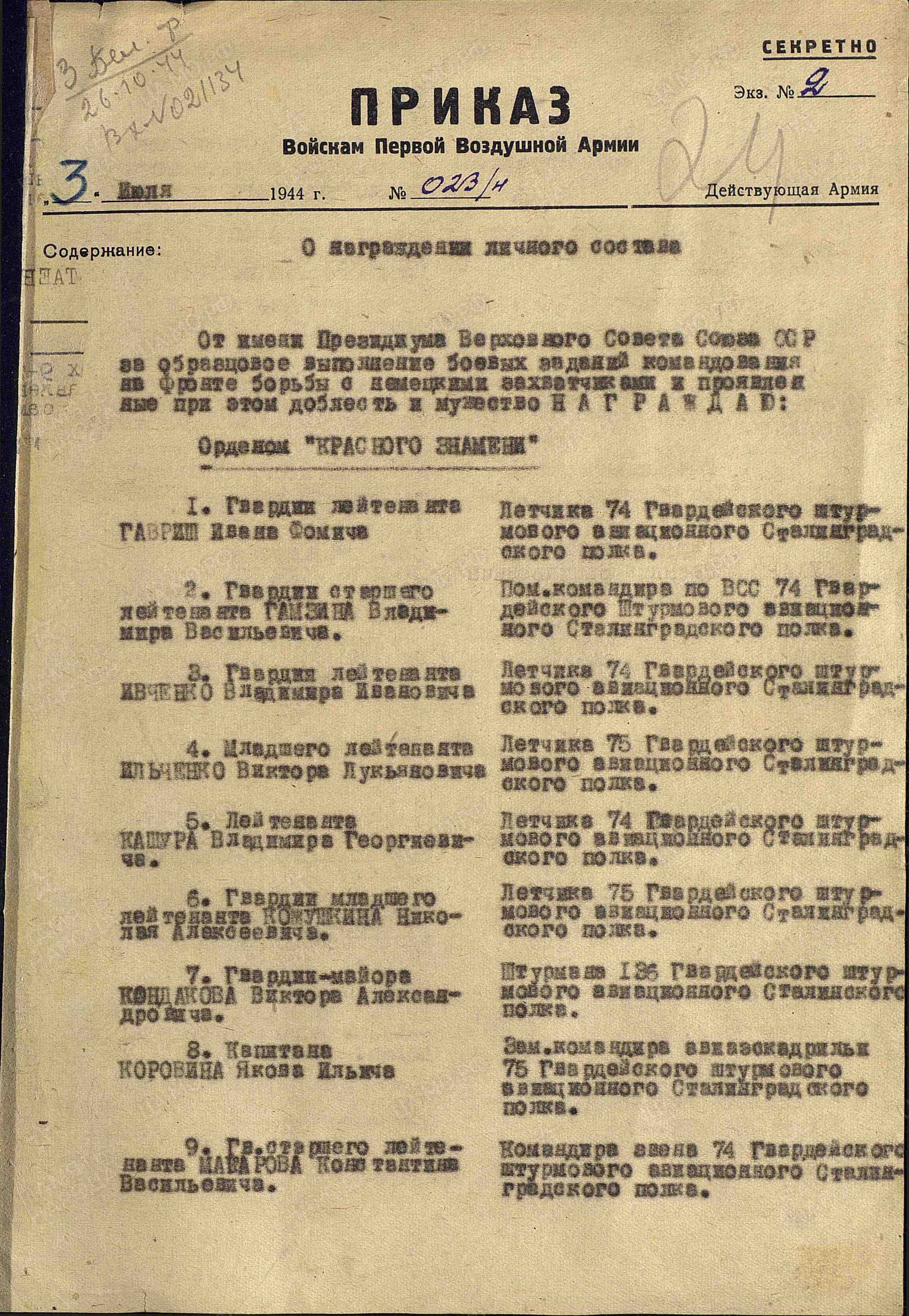 б11.jpg