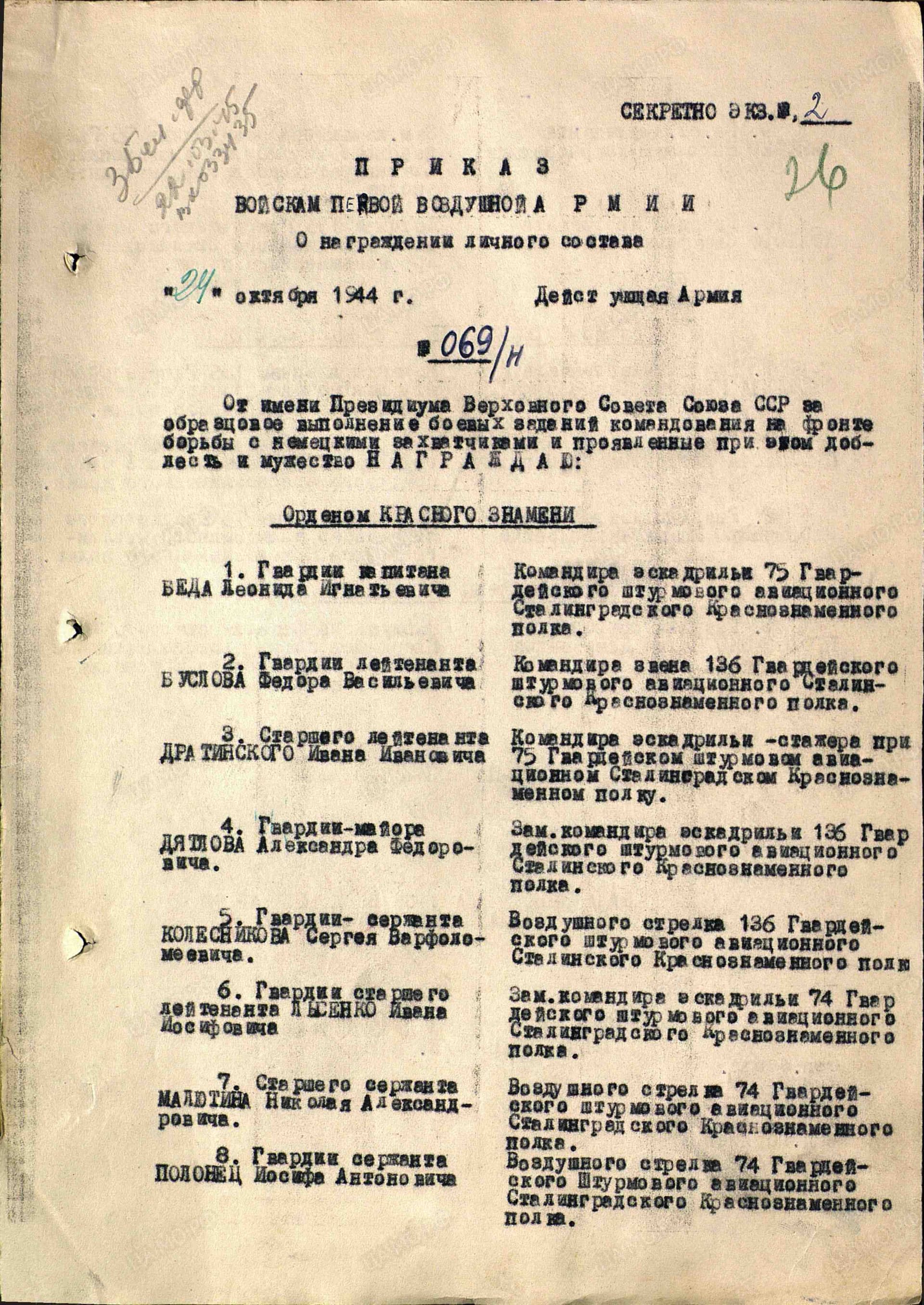 б15.jpg