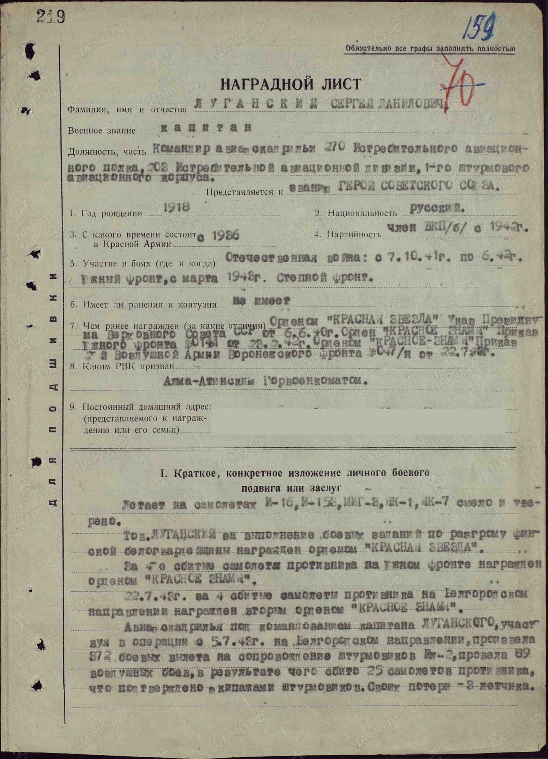 л9.jpg