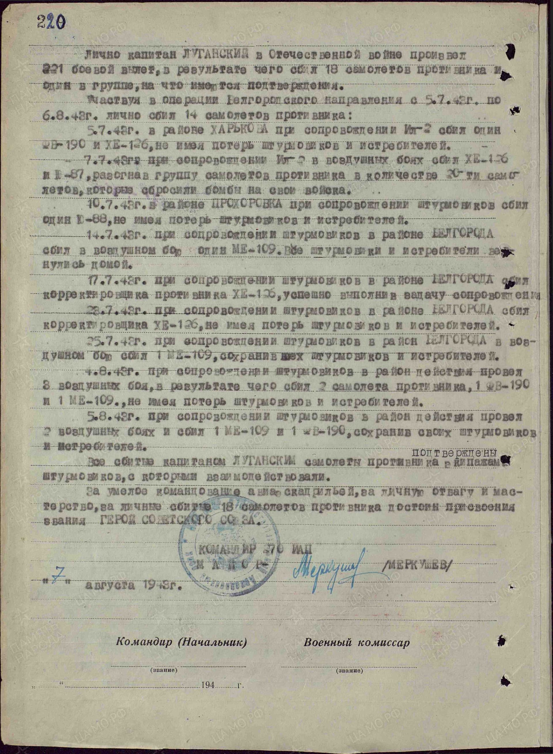 л10.jpg