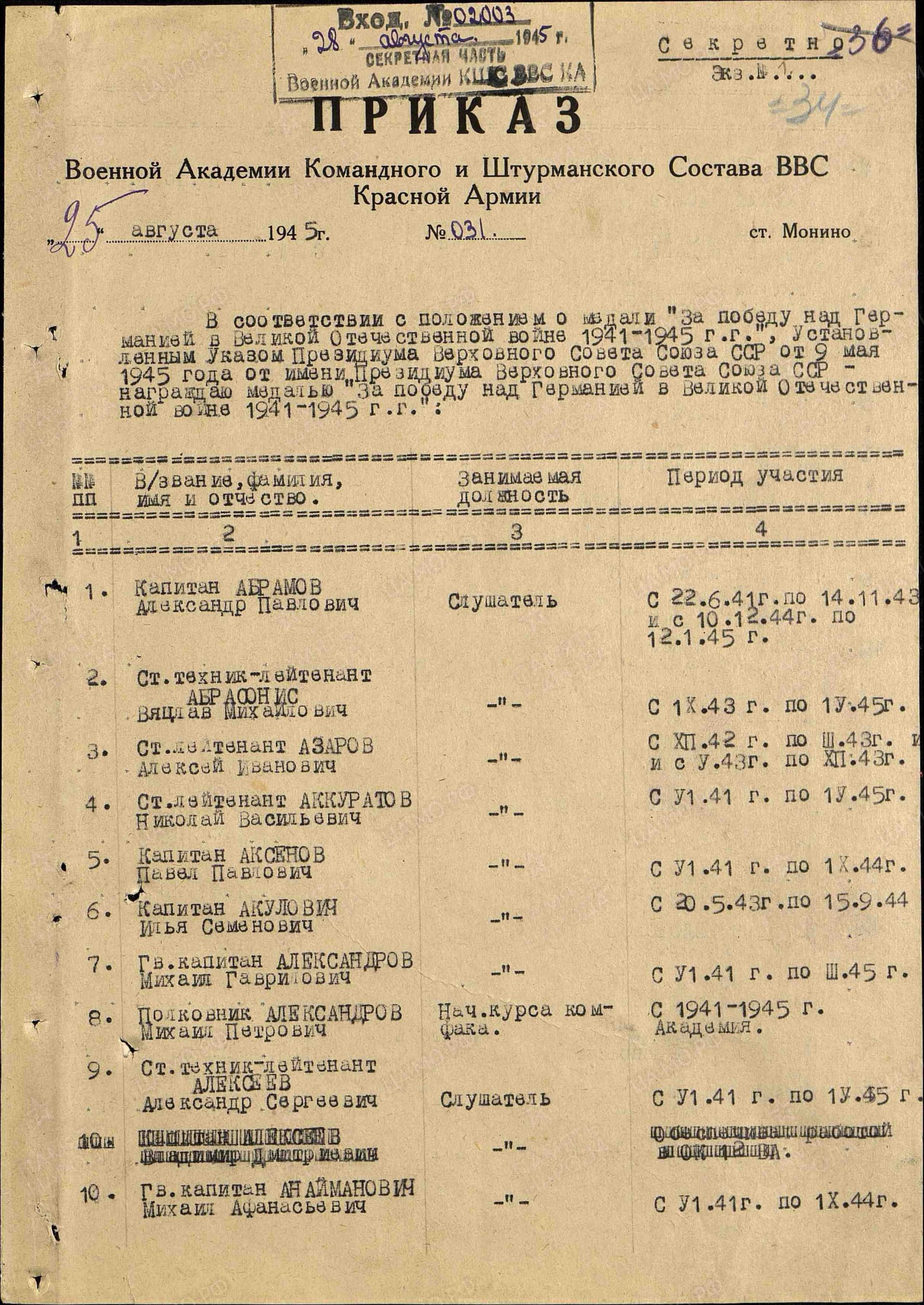 л17.jpg