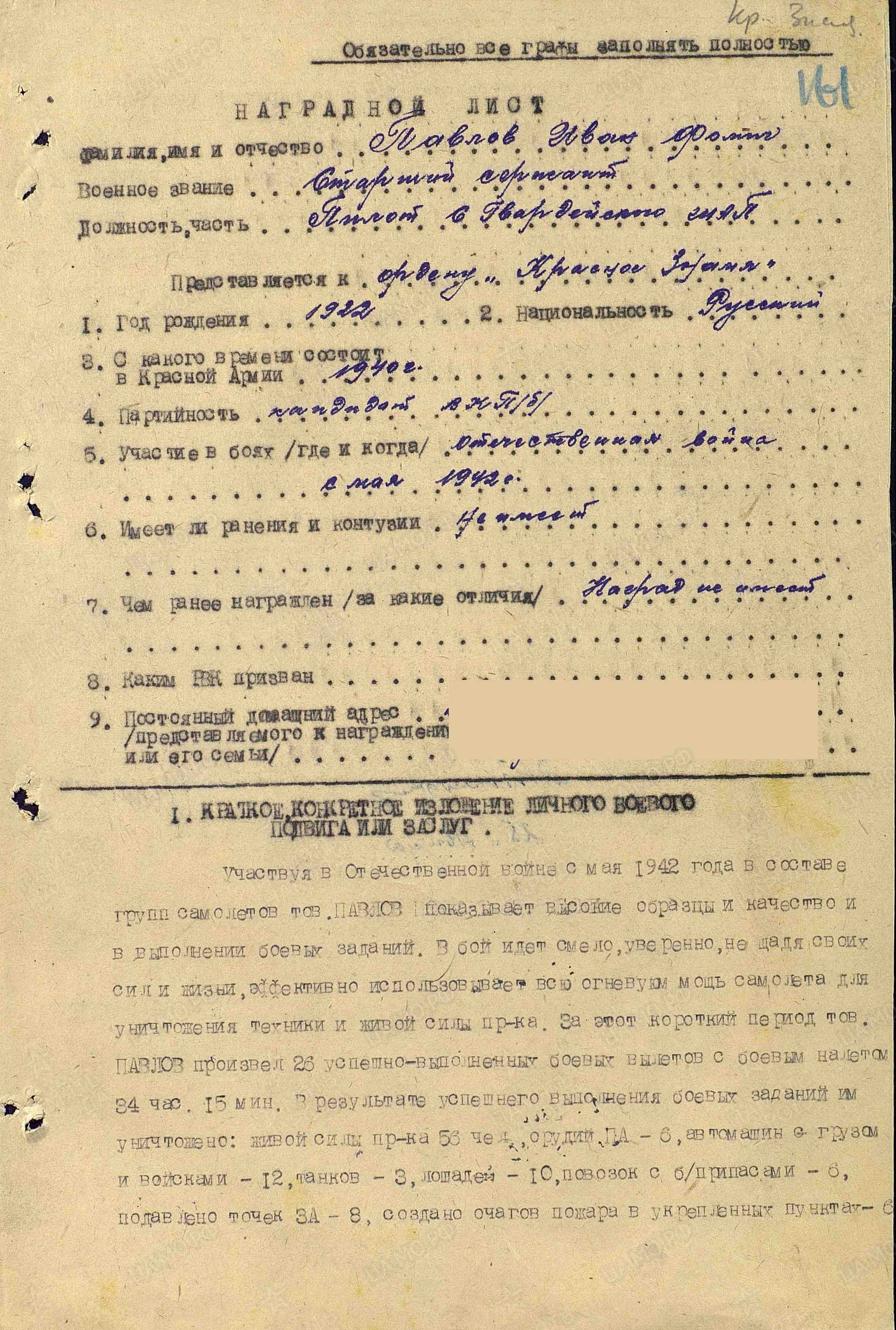 п4.jpg
