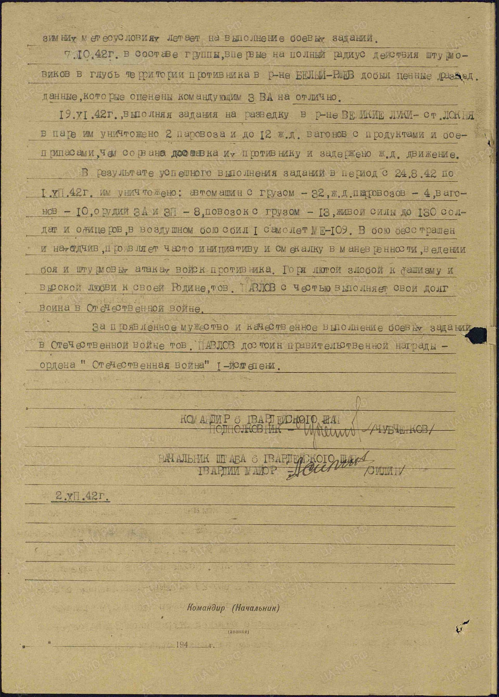 п9.jpg