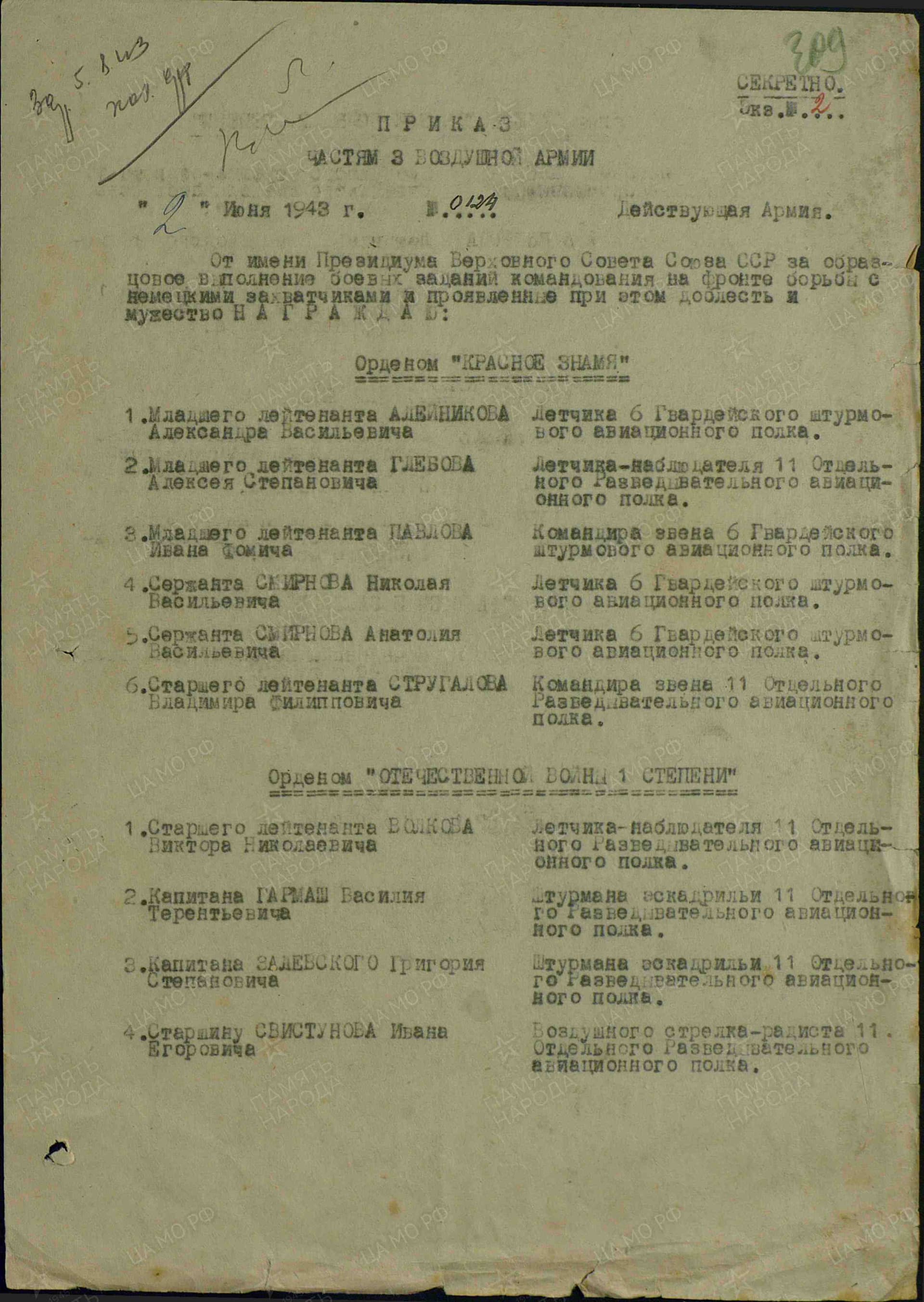 п10.jpg