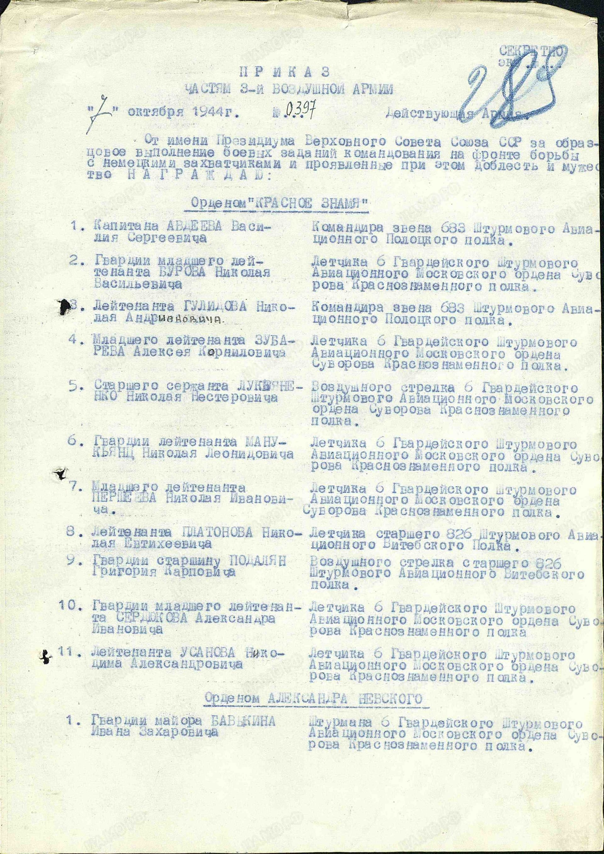 п15.jpg