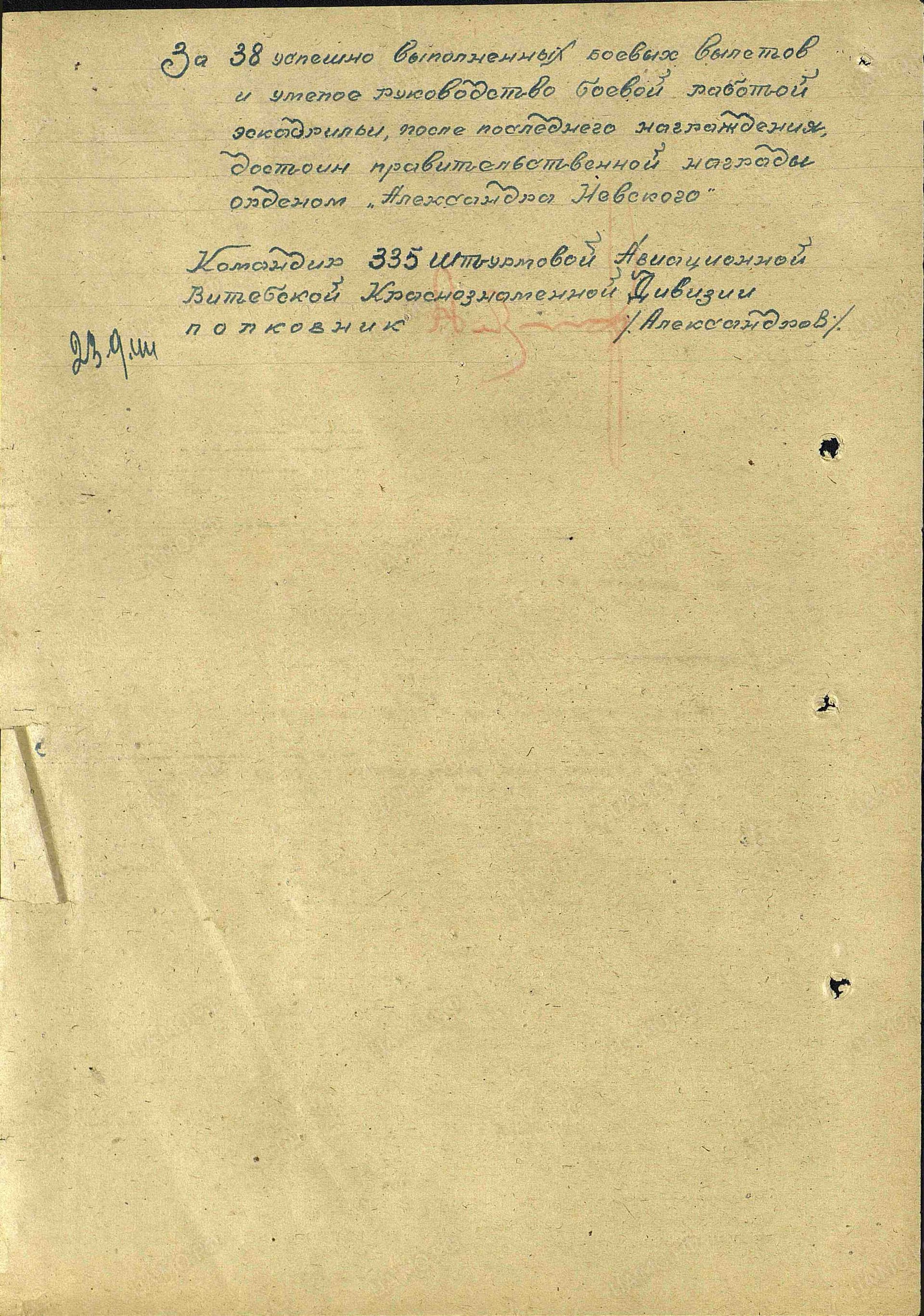 п18.jpg