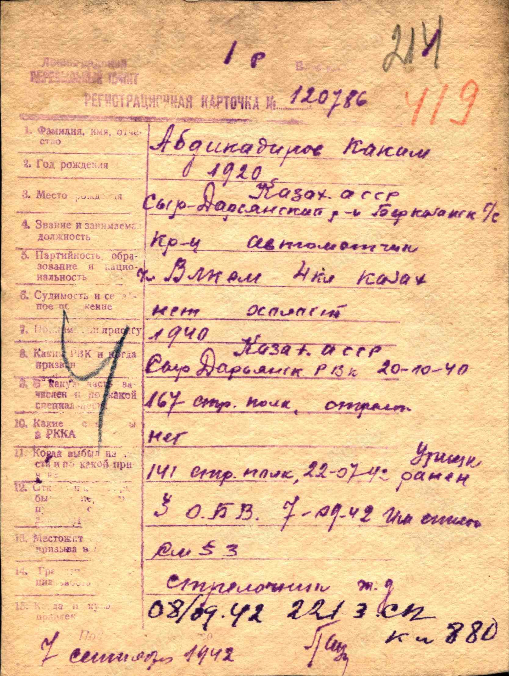 а2.jpg
