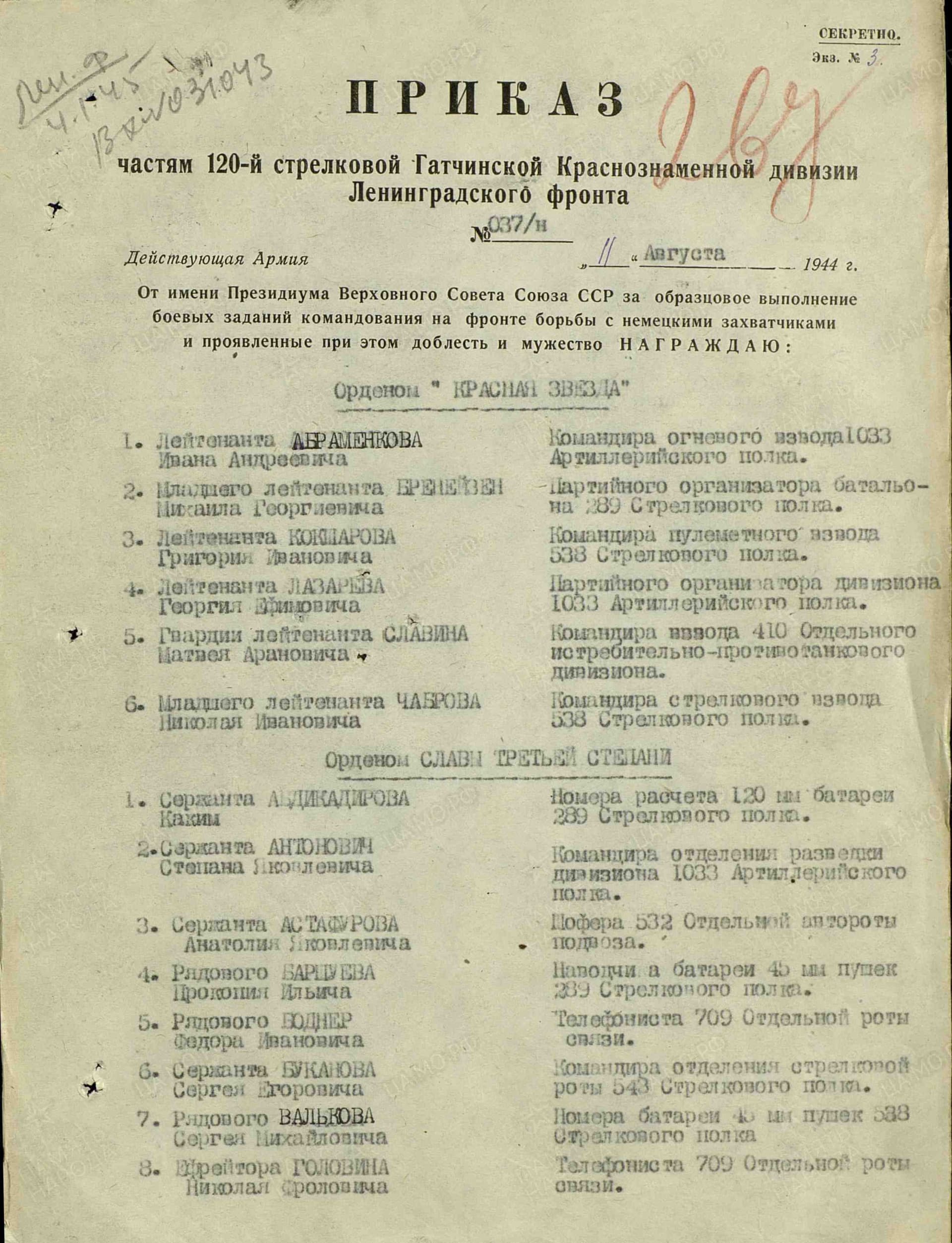 а3.jpg