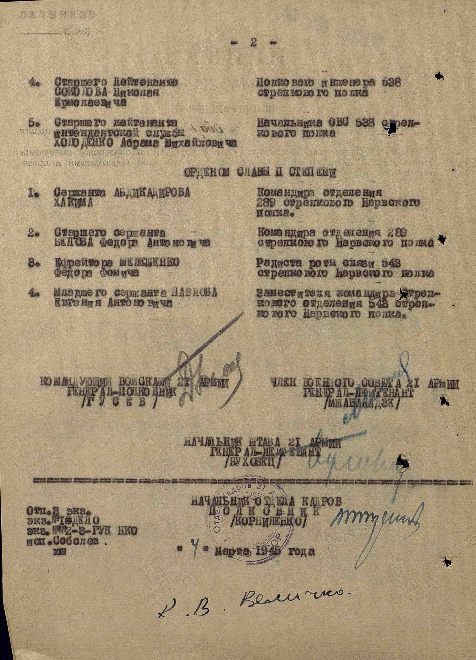а11.jpg