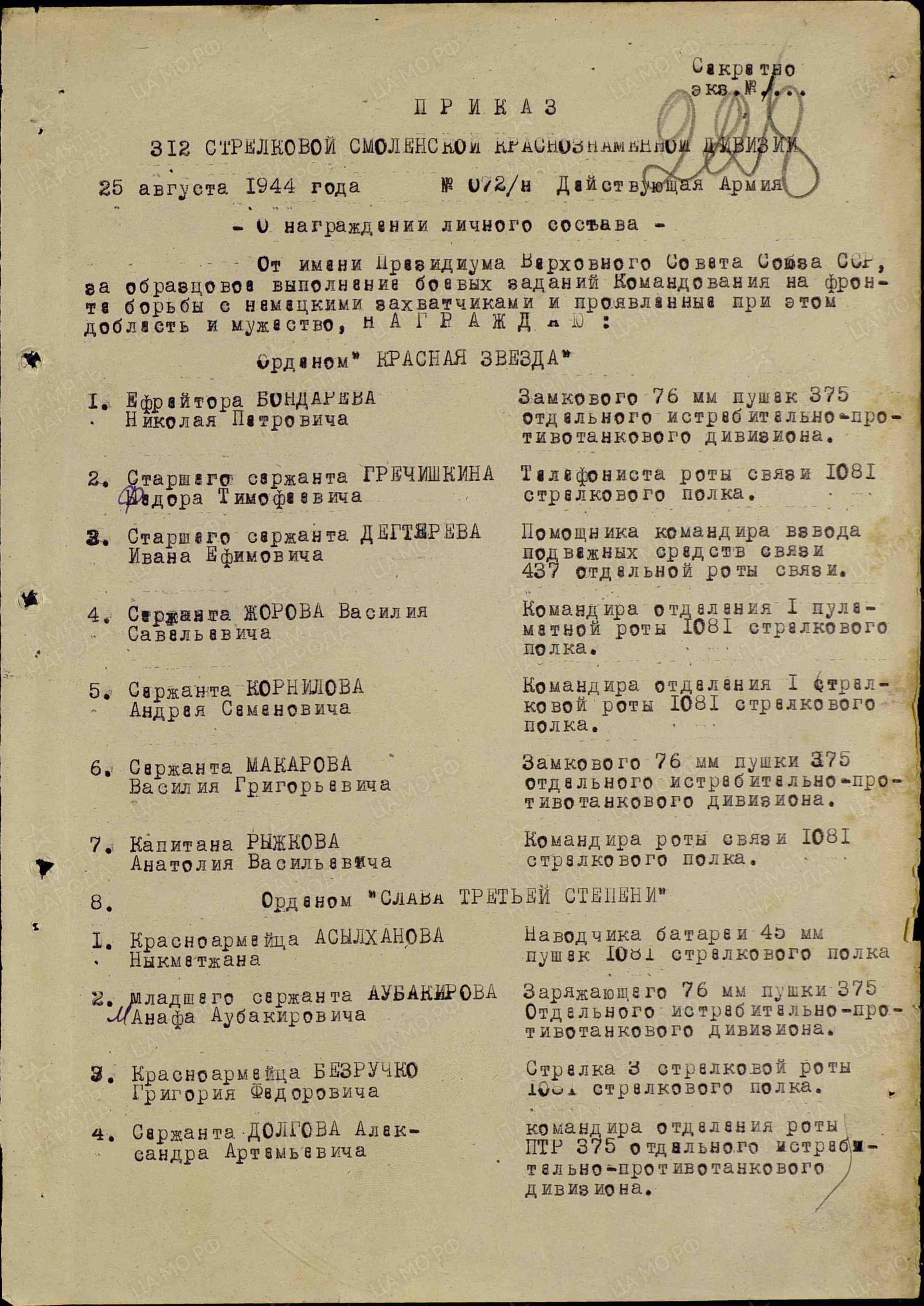 а2.jpg