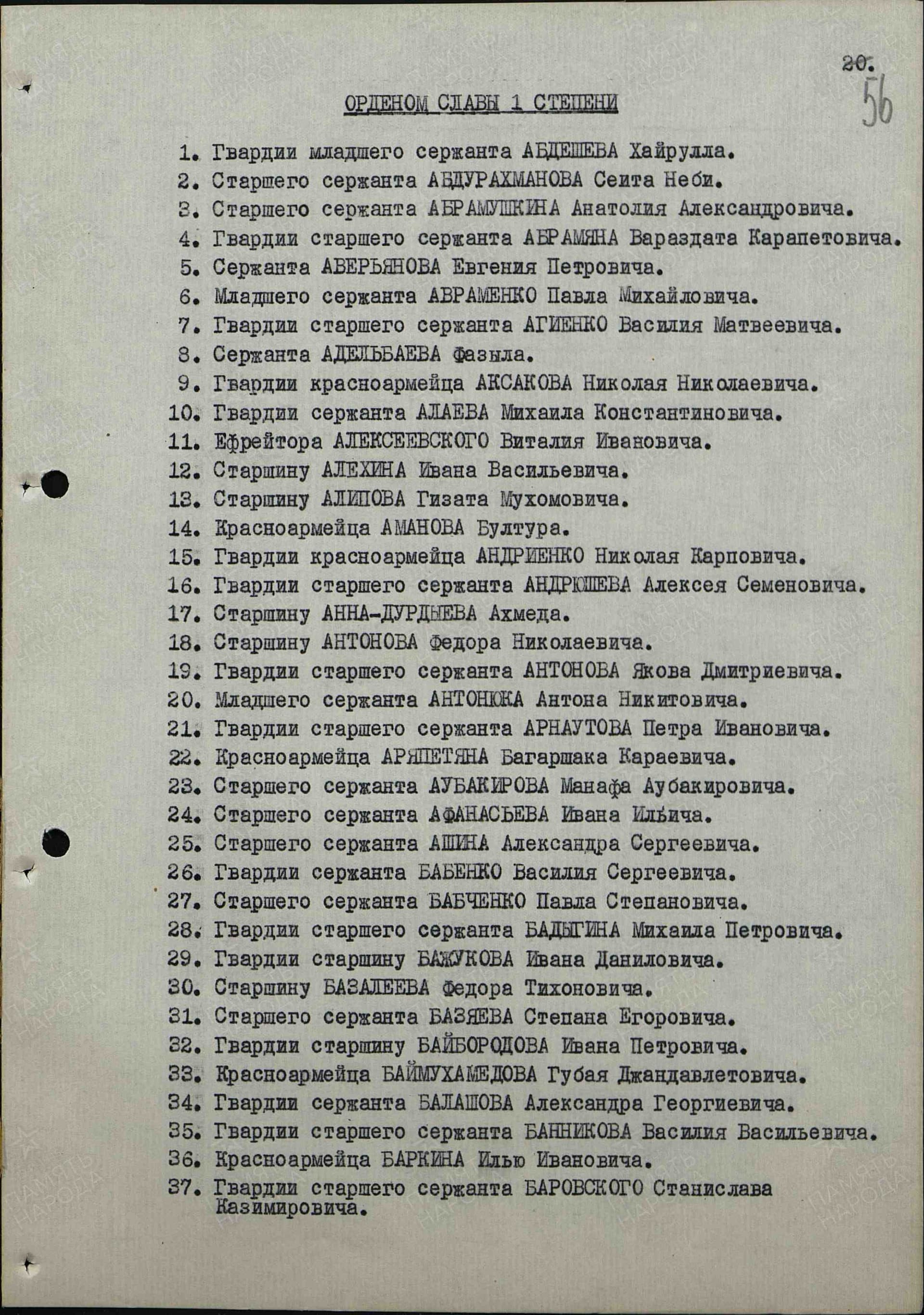а10.jpg
