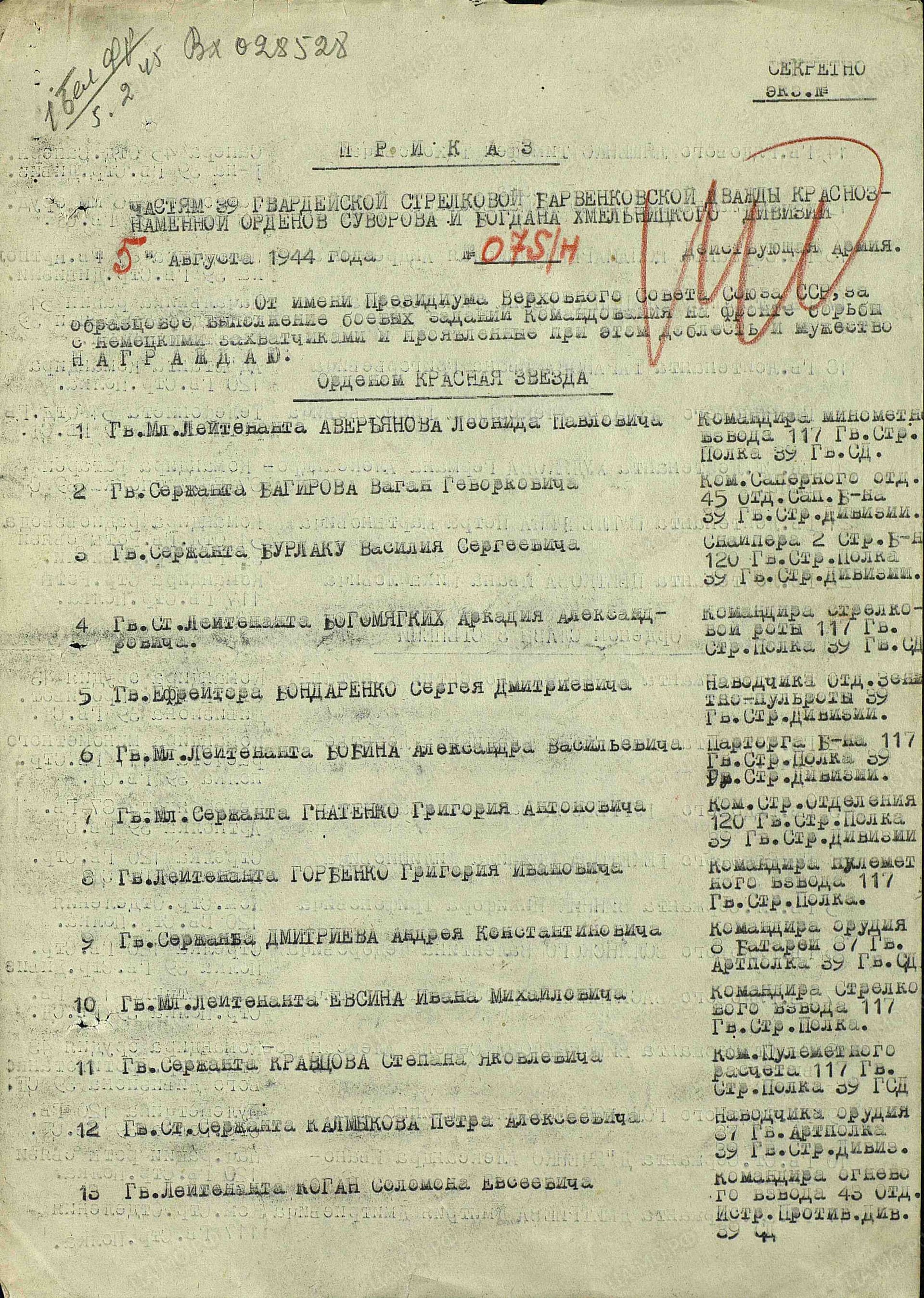б3.jpg
