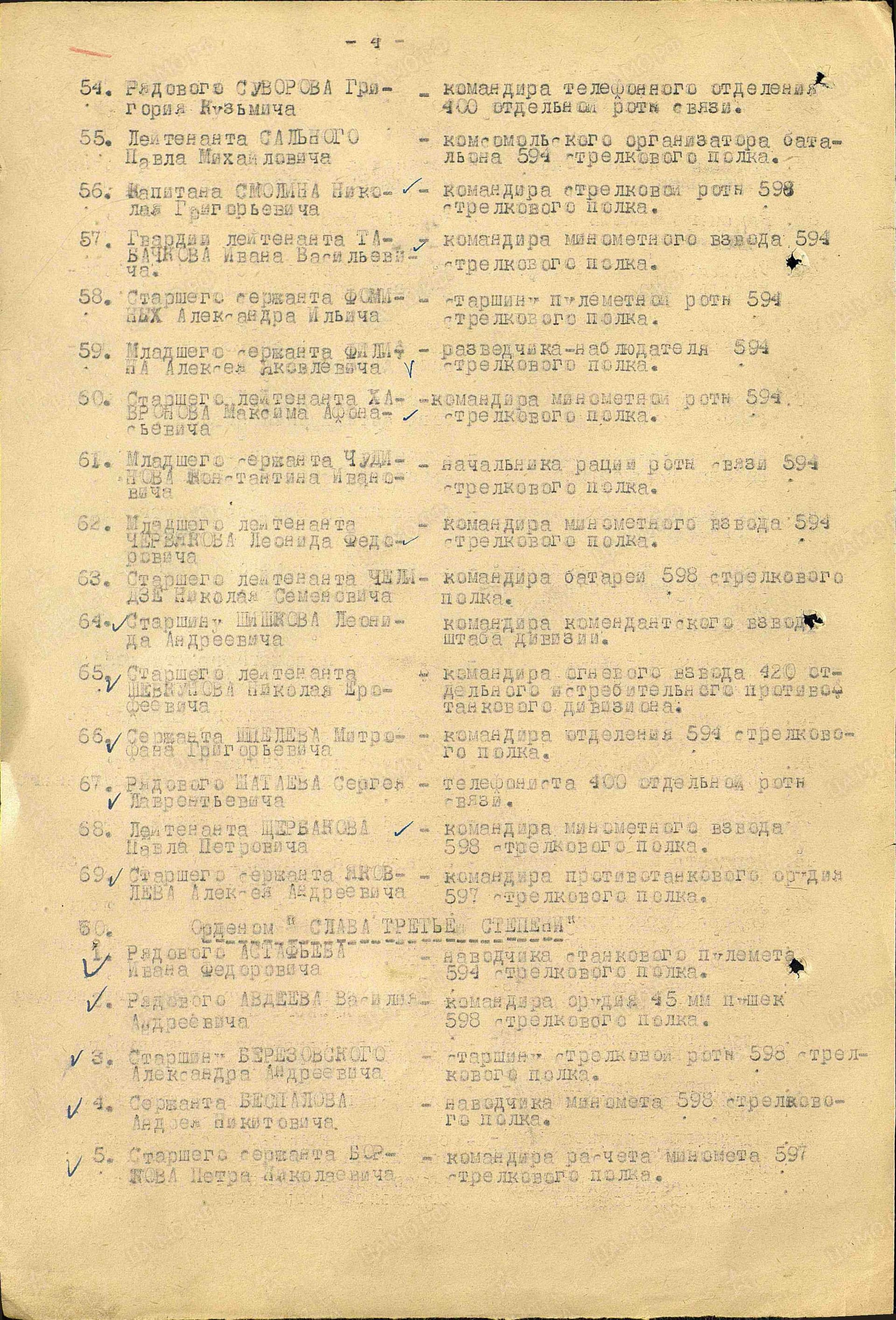 б3.jpg