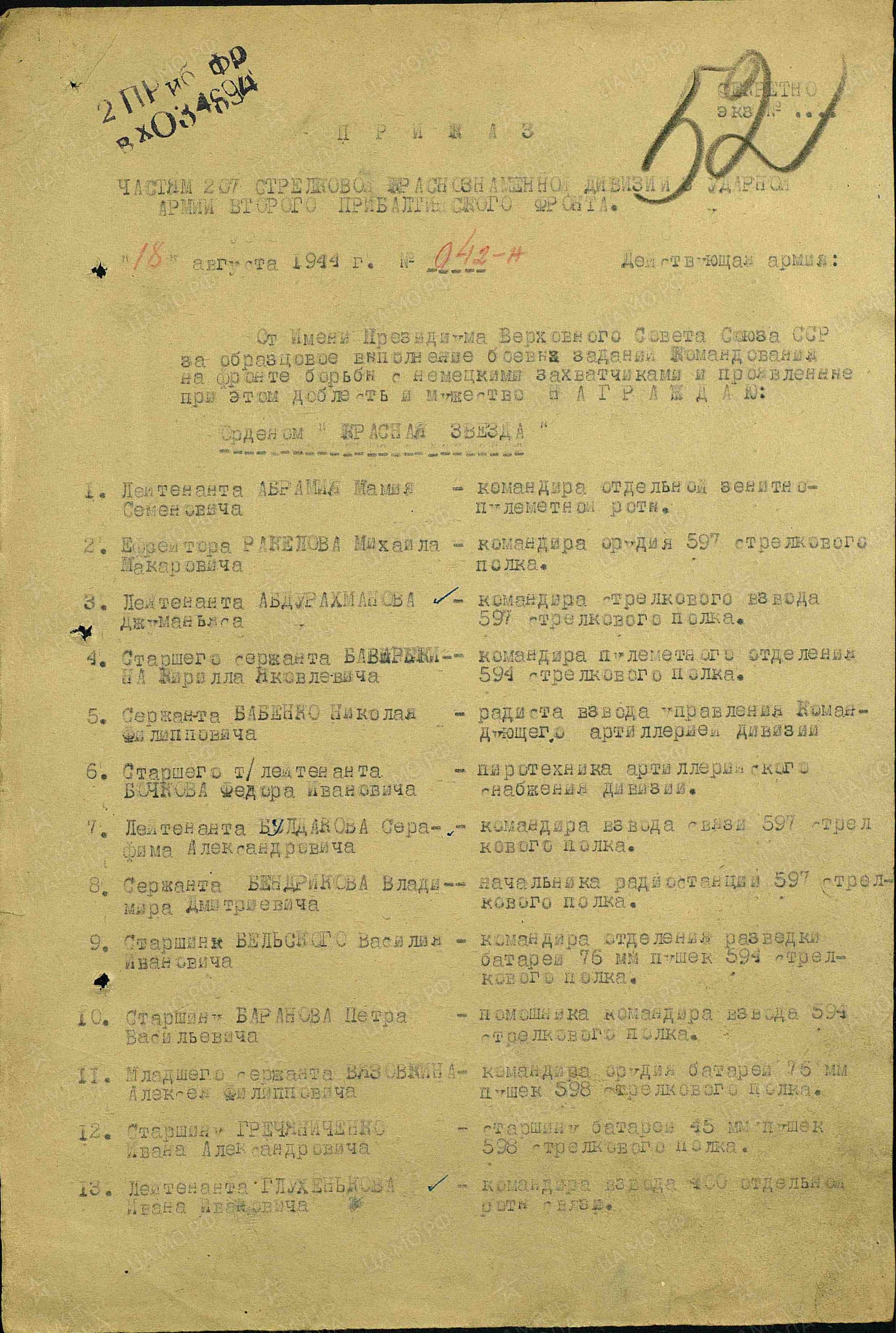 б2.jpg