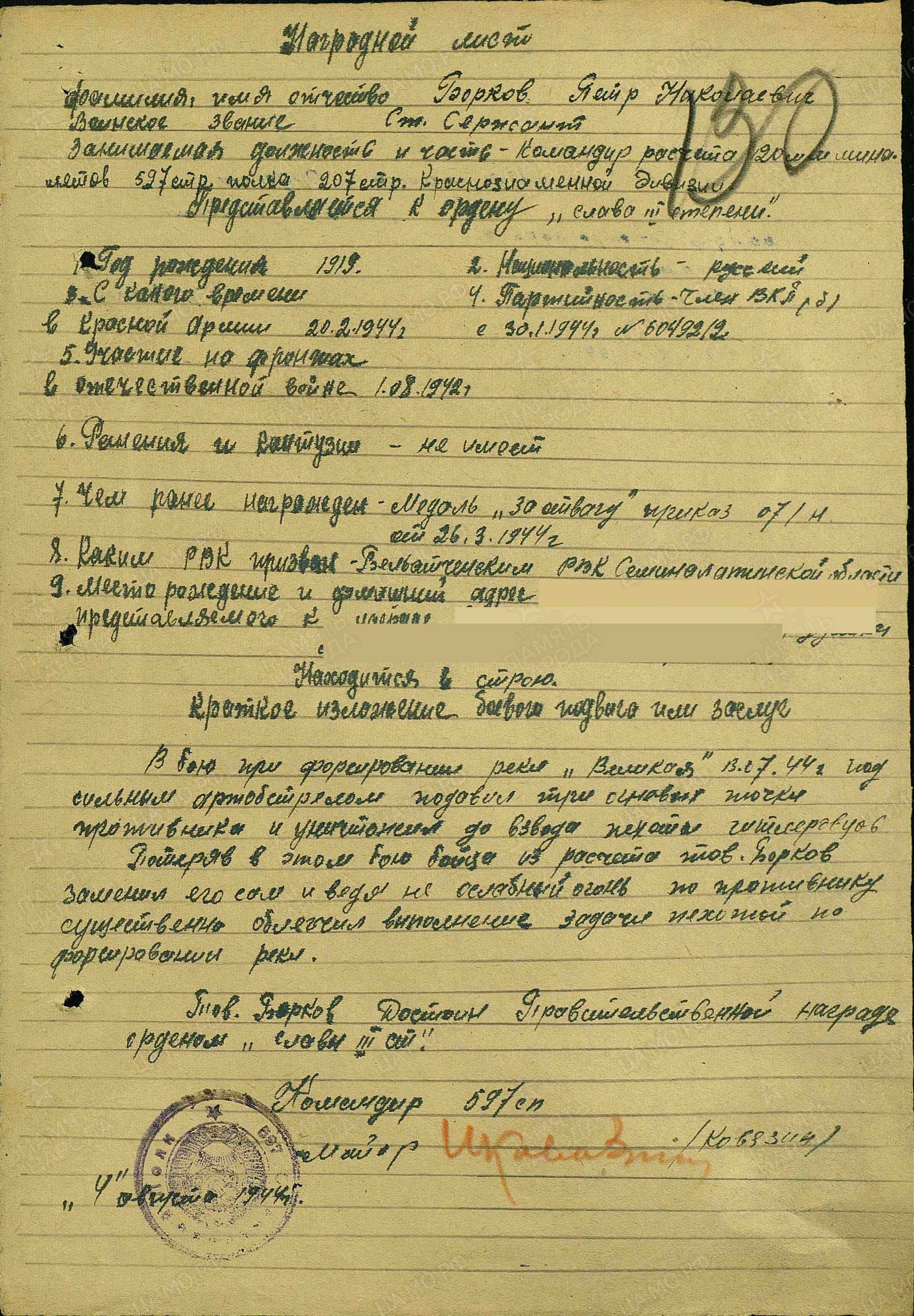 б4.jpg