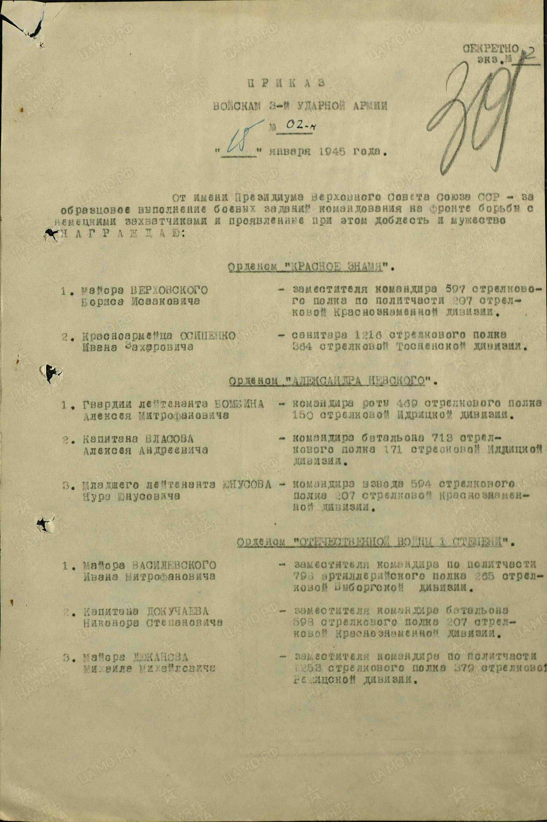 б7.jpg