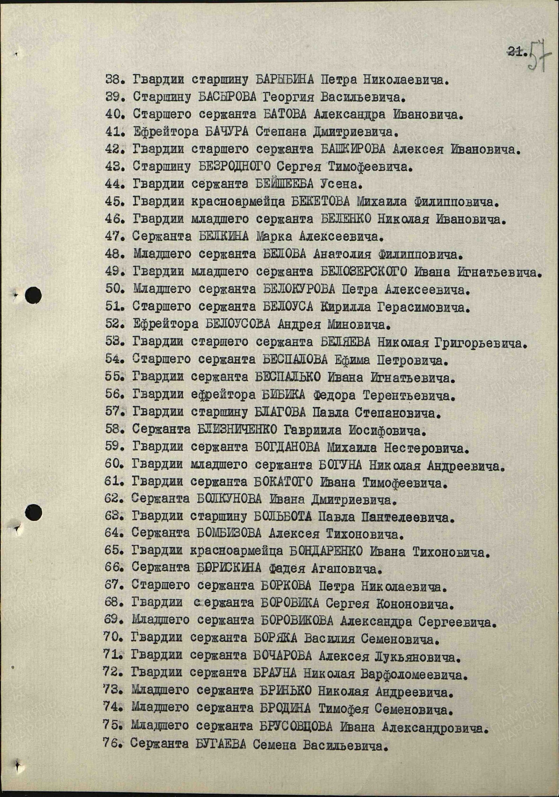 б12.jpg