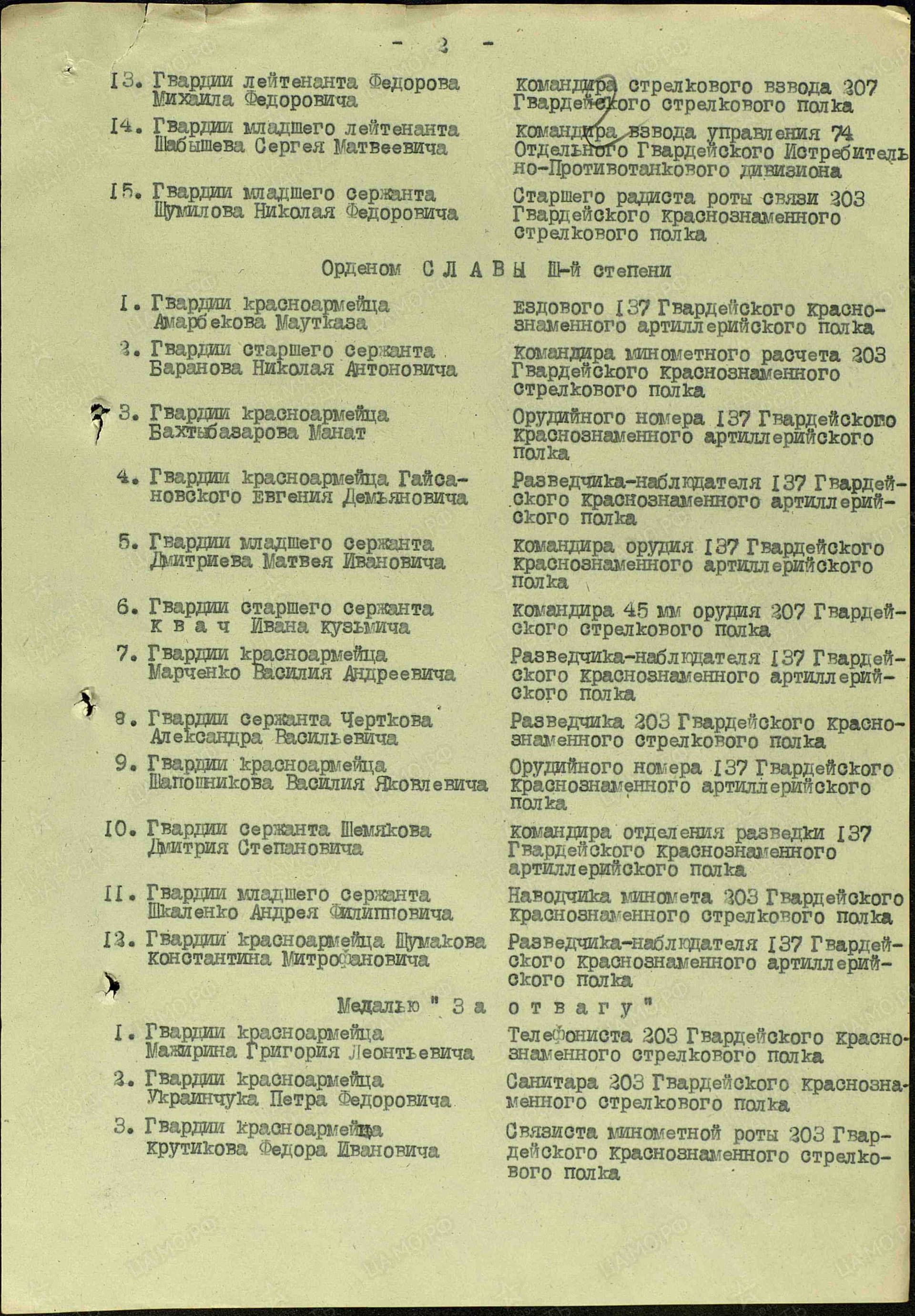 д2.jpg