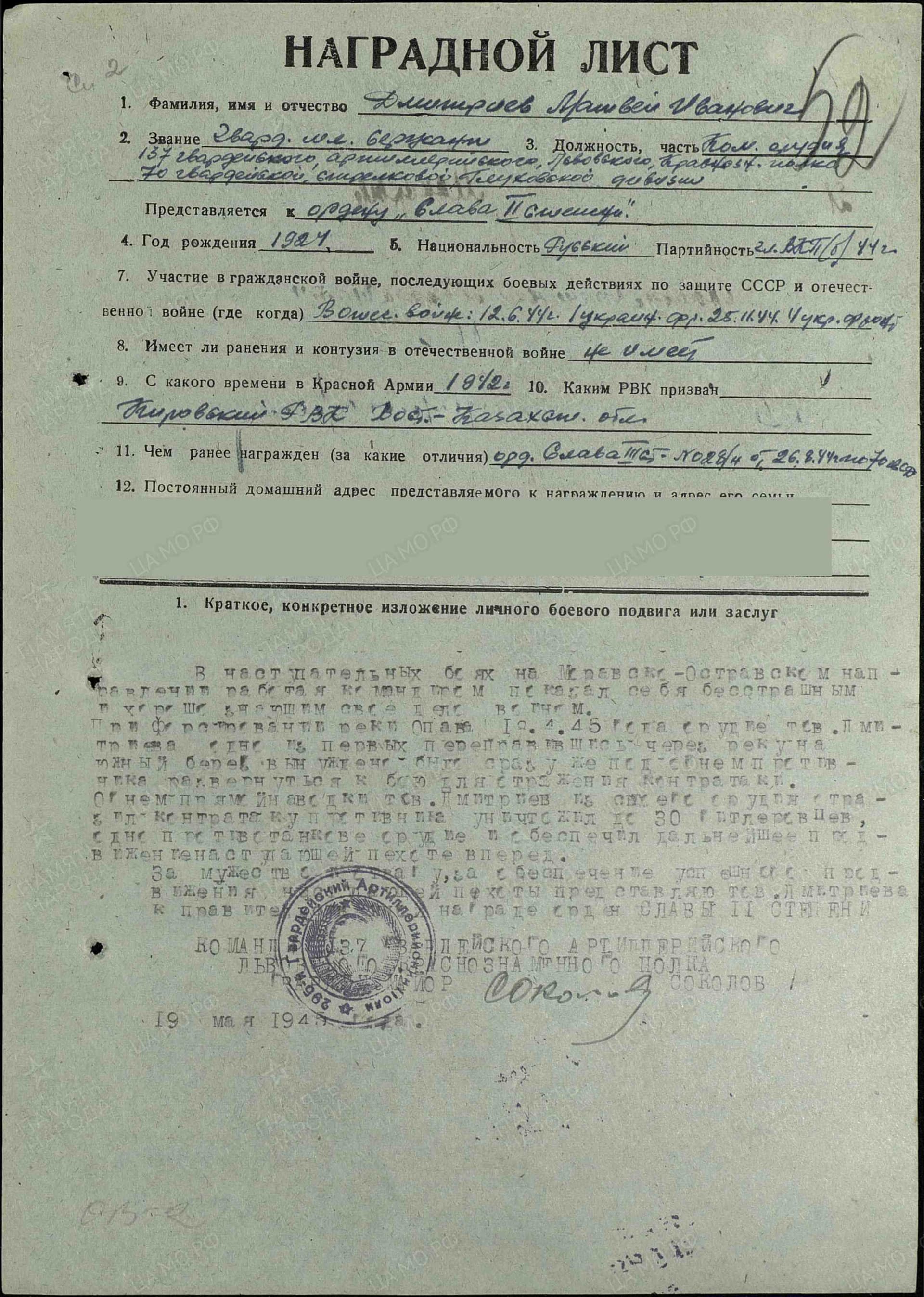 д10.jpg