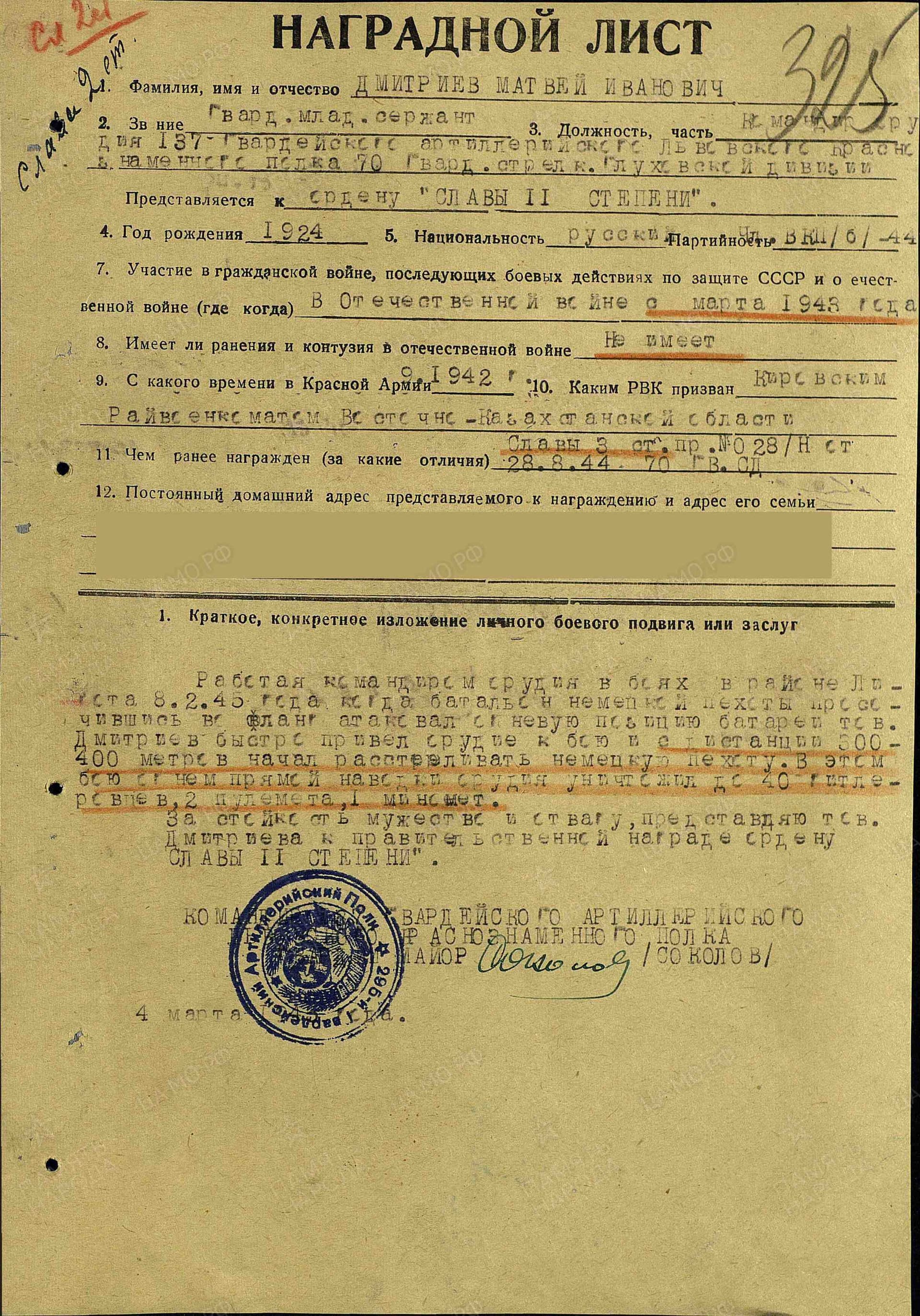 д14.jpg