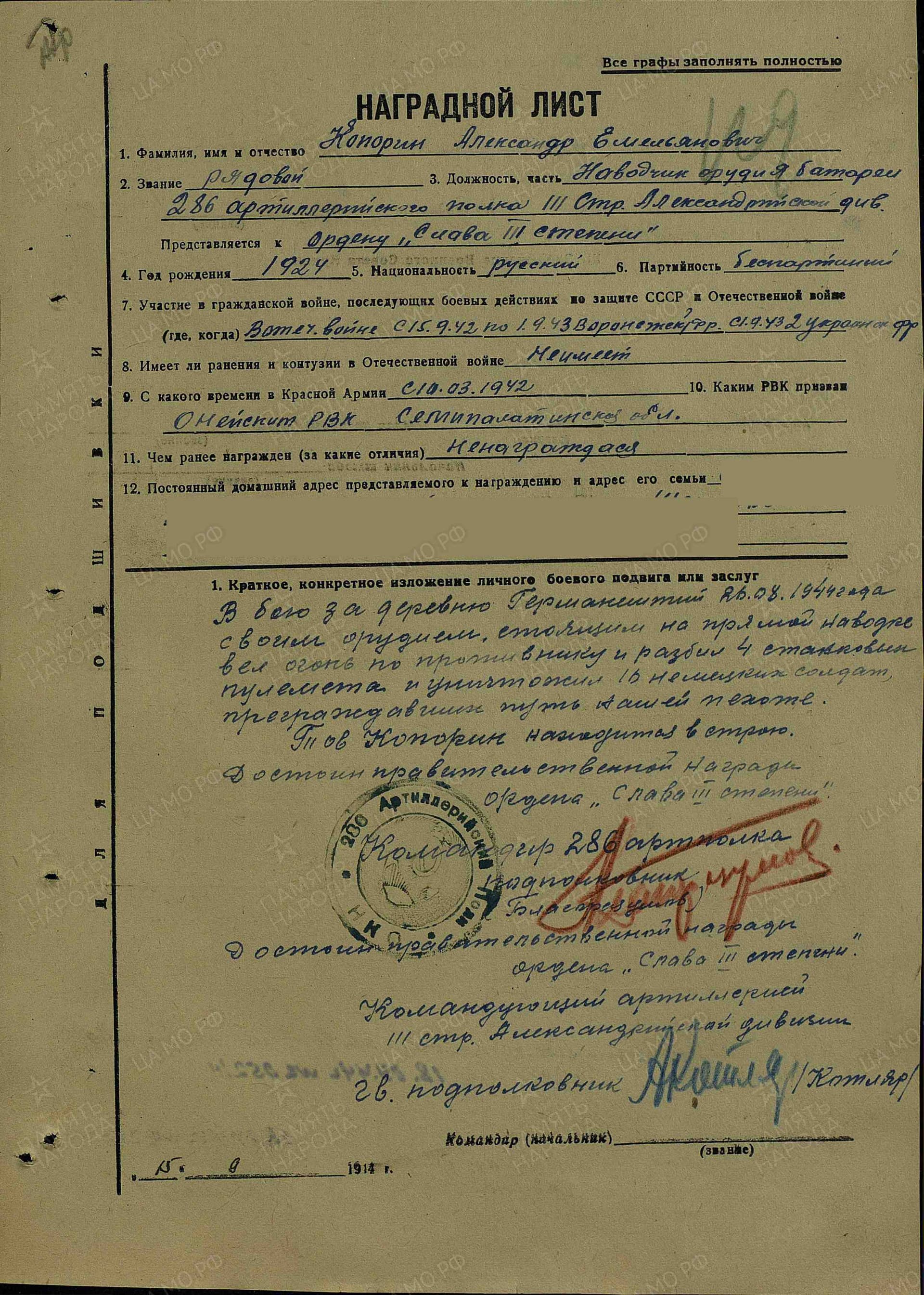 к5.jpg
