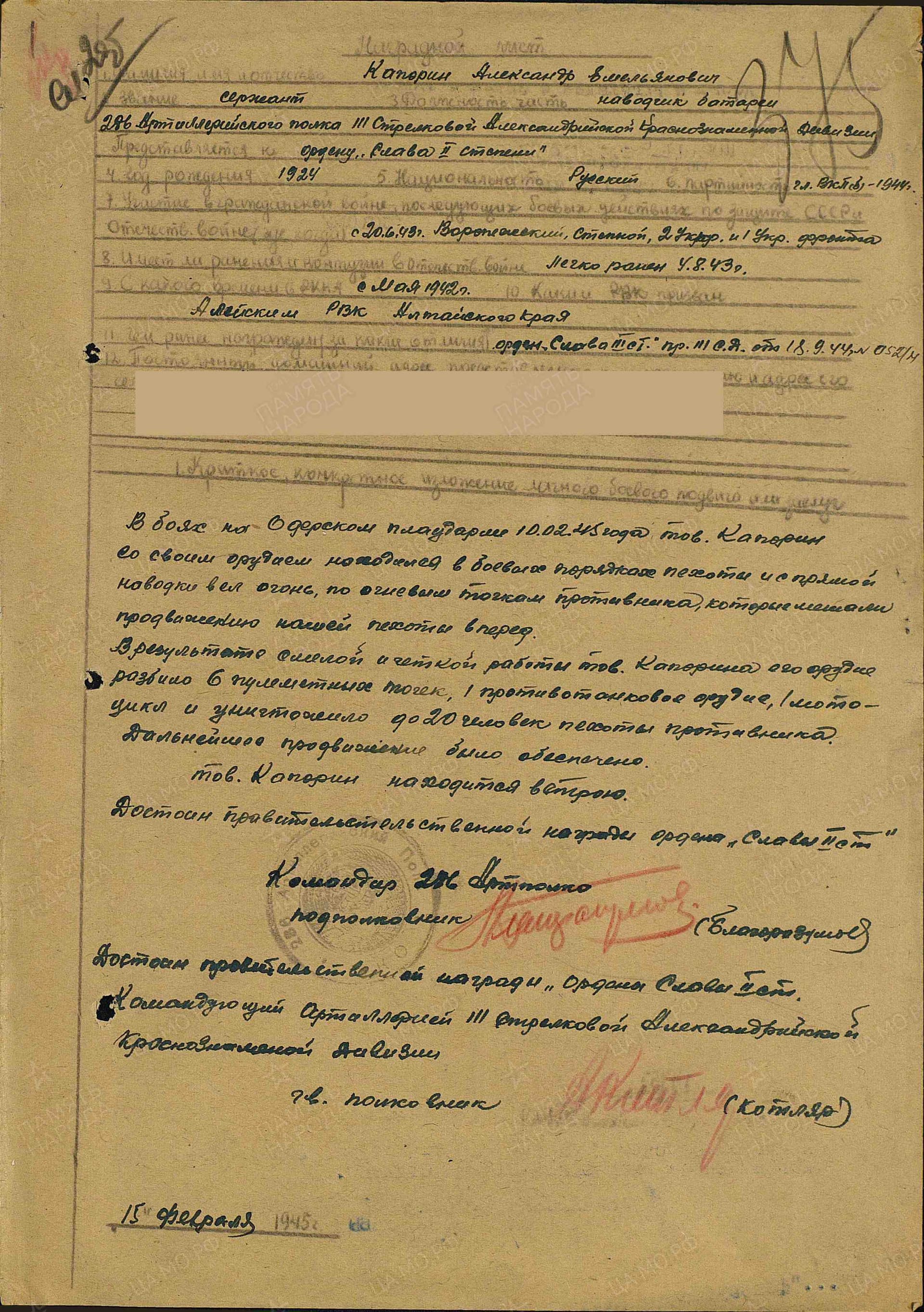 к11.jpg