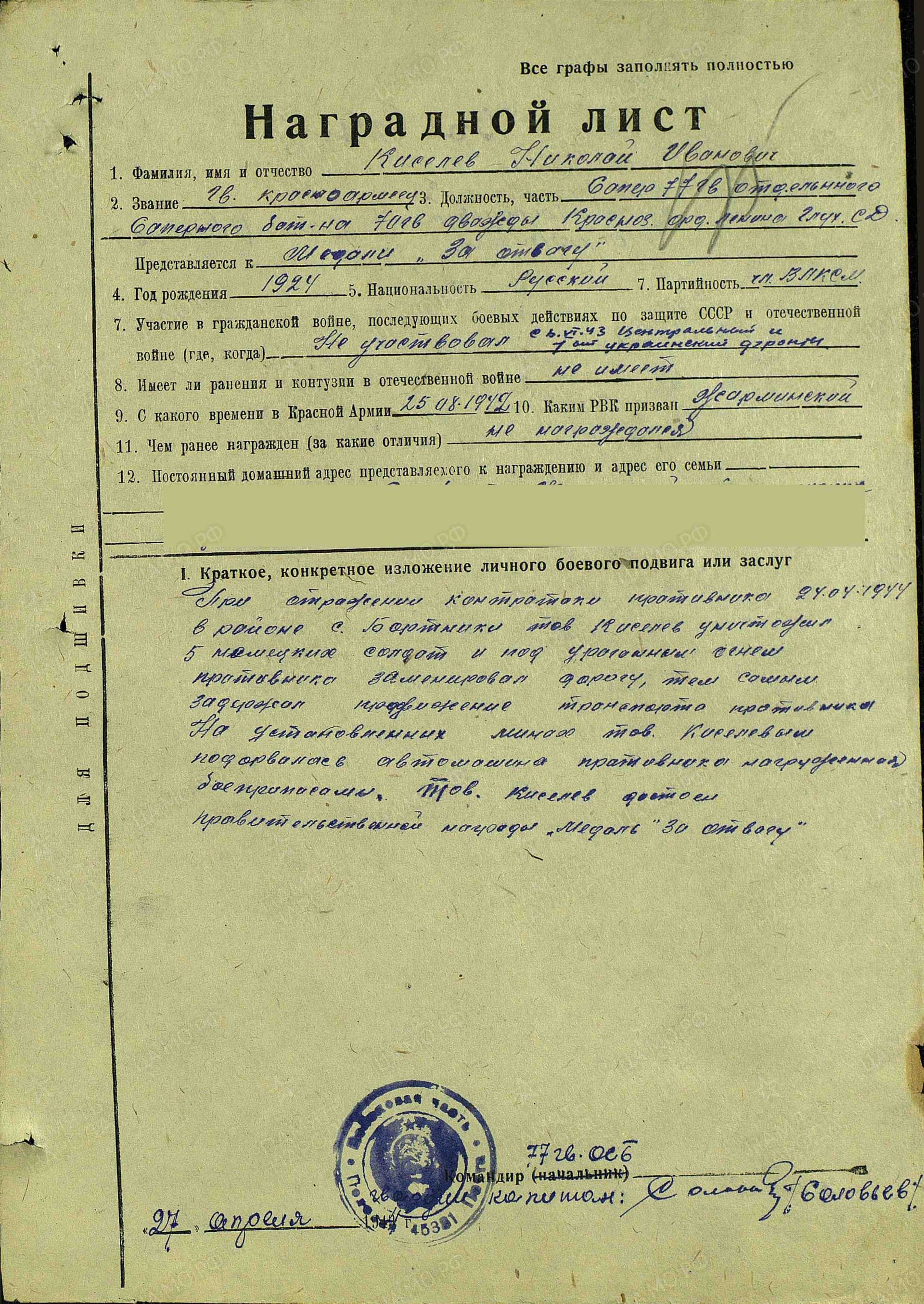 к4.jpg