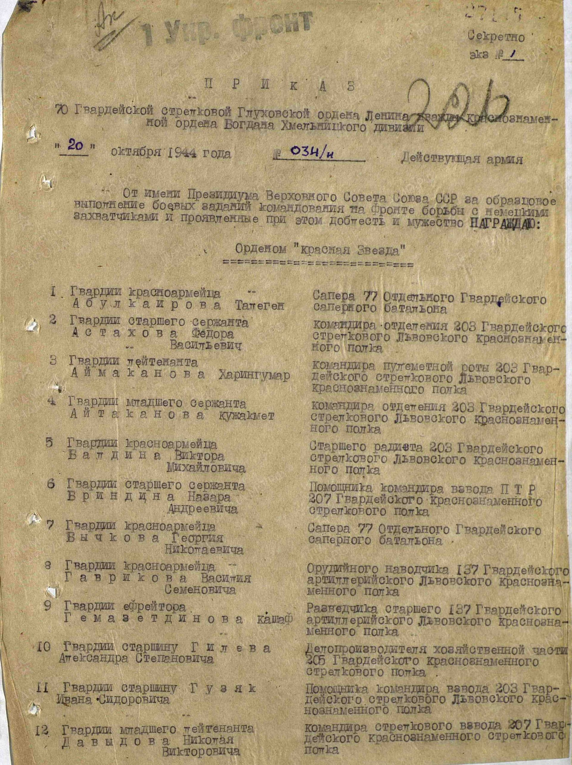 к6.jpg