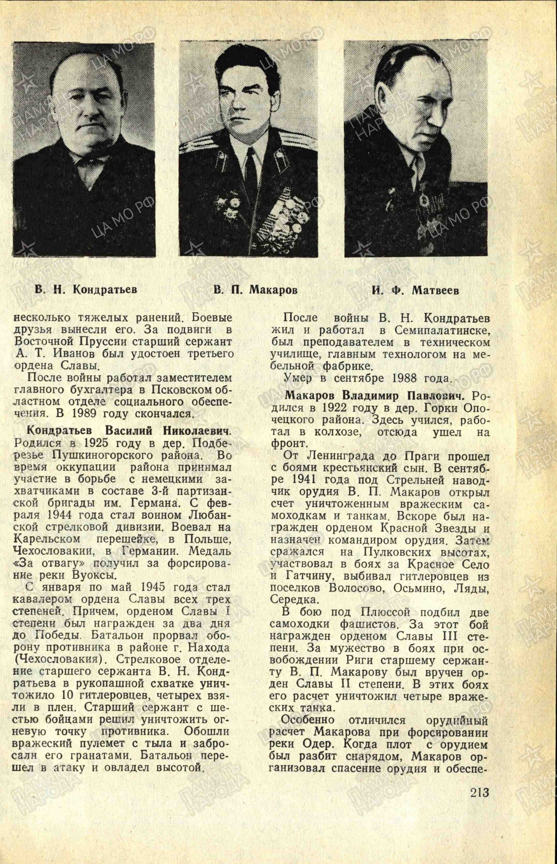 к13.jpg