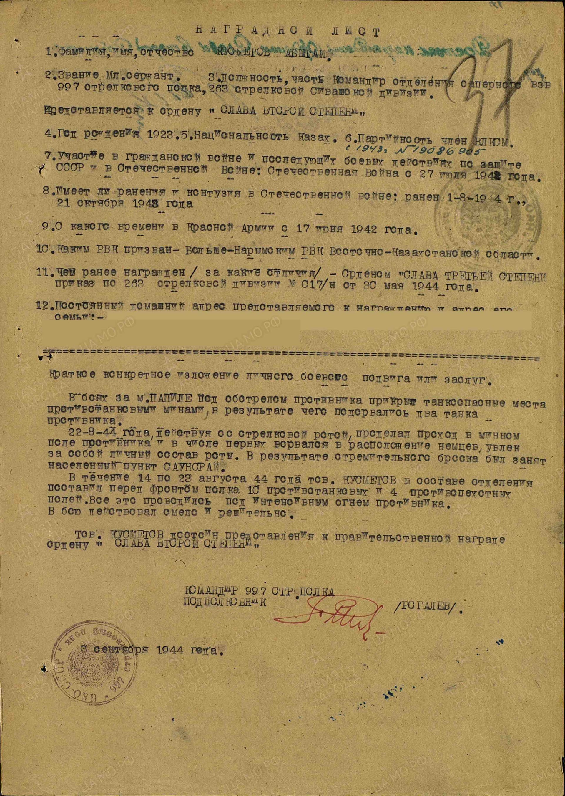 к14.jpg
