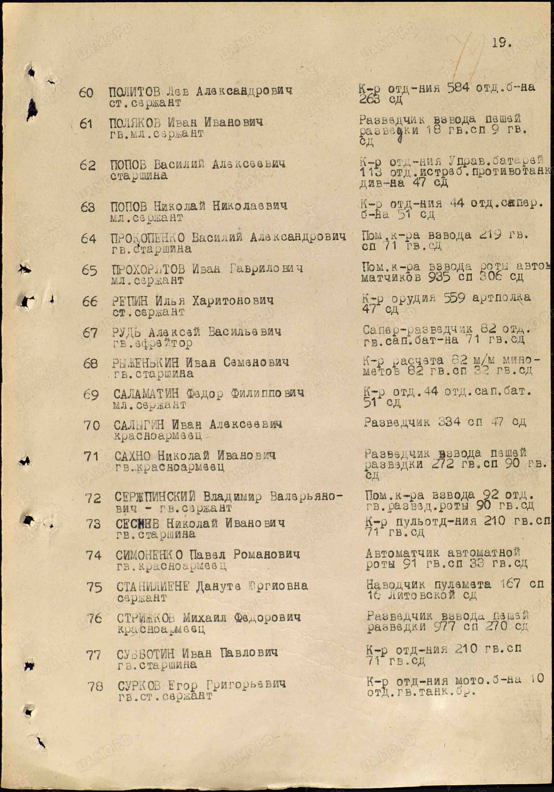 с11 2.jpg
