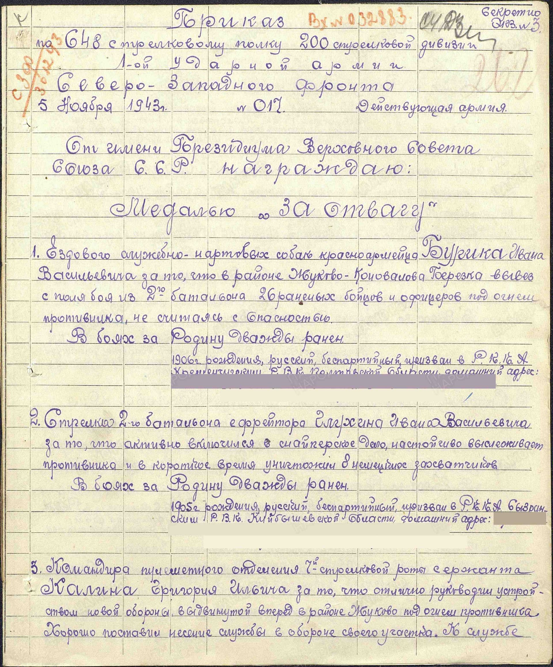 с2.jpg