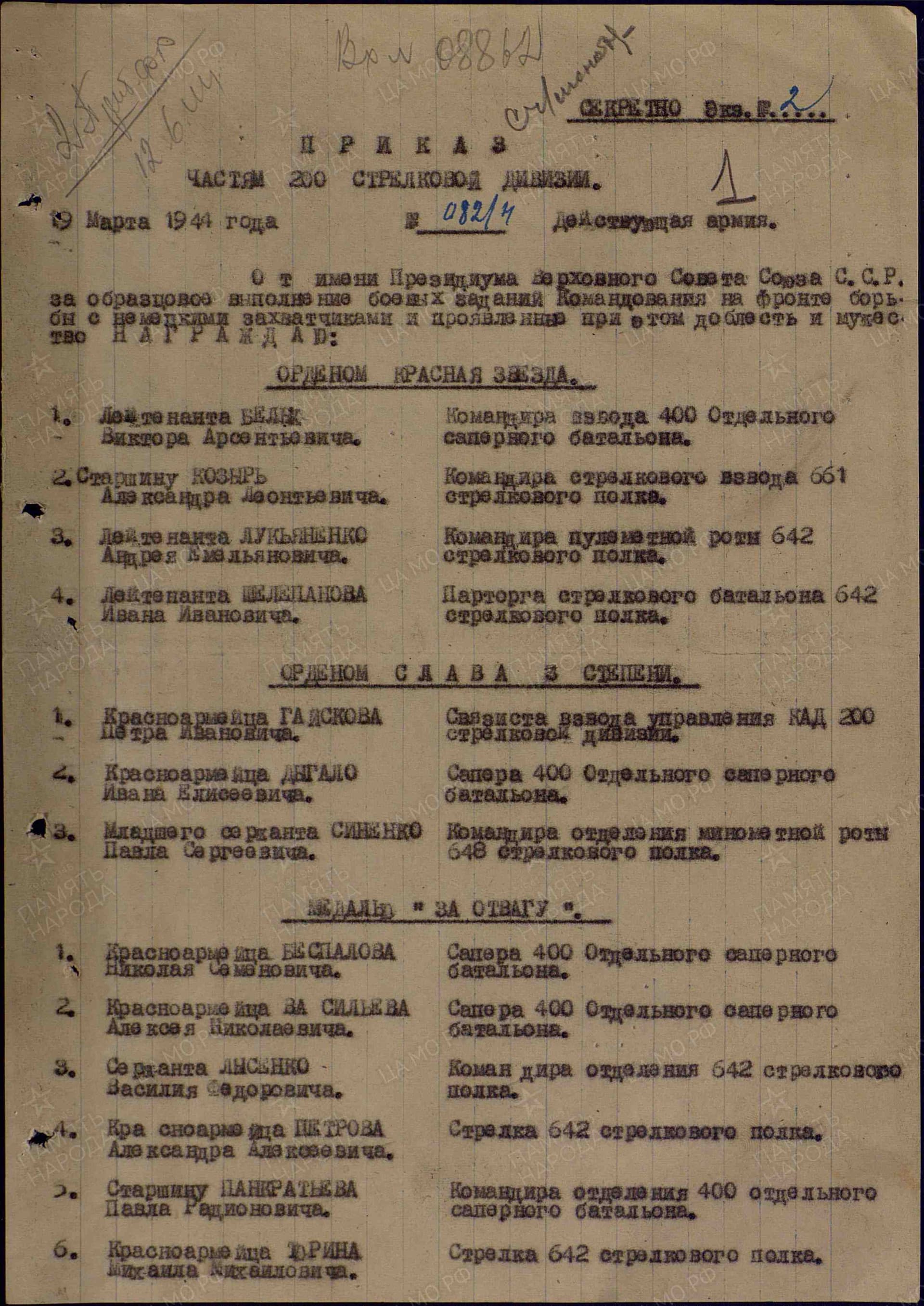 с4.jpg
