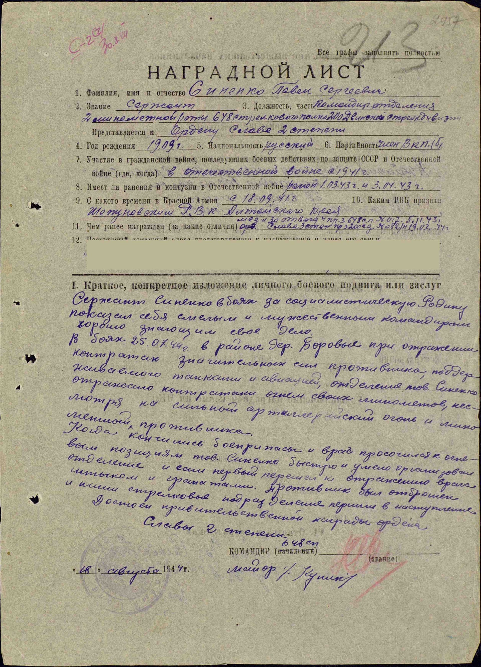 с8.jpg