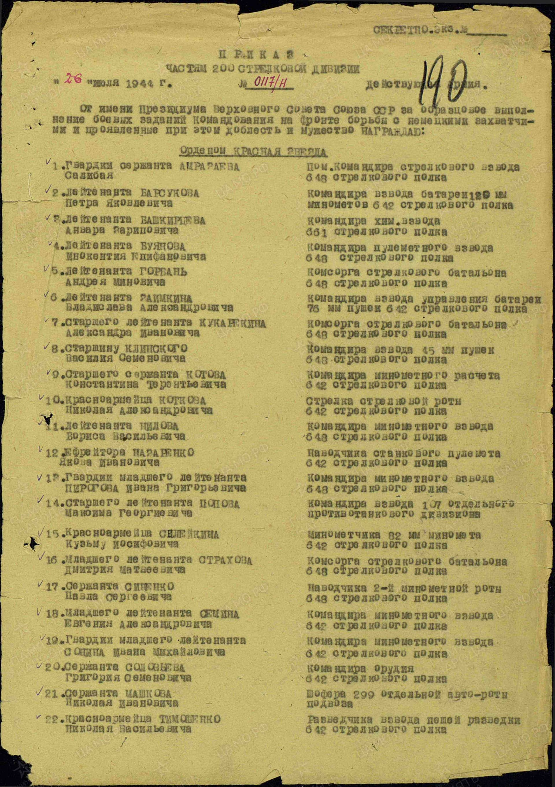 с10.jpg