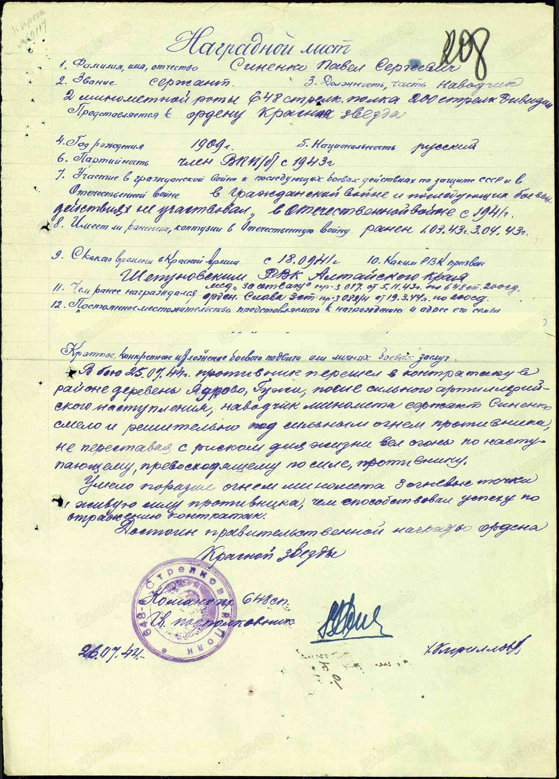 с11.jpg
