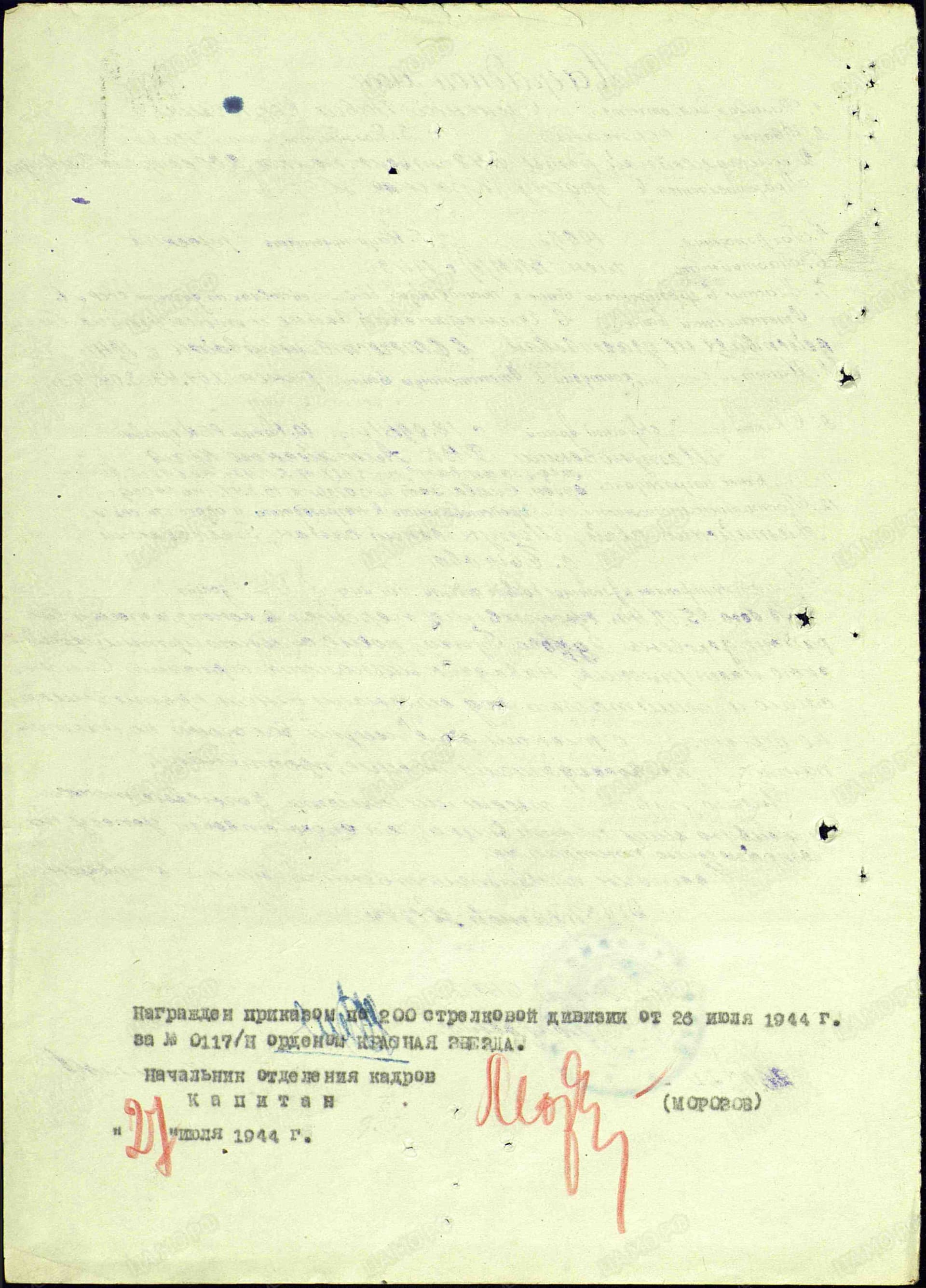 с12.jpg