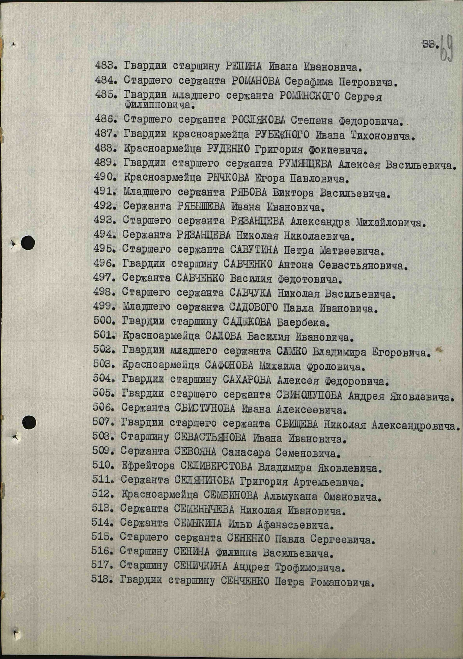 с14.jpg