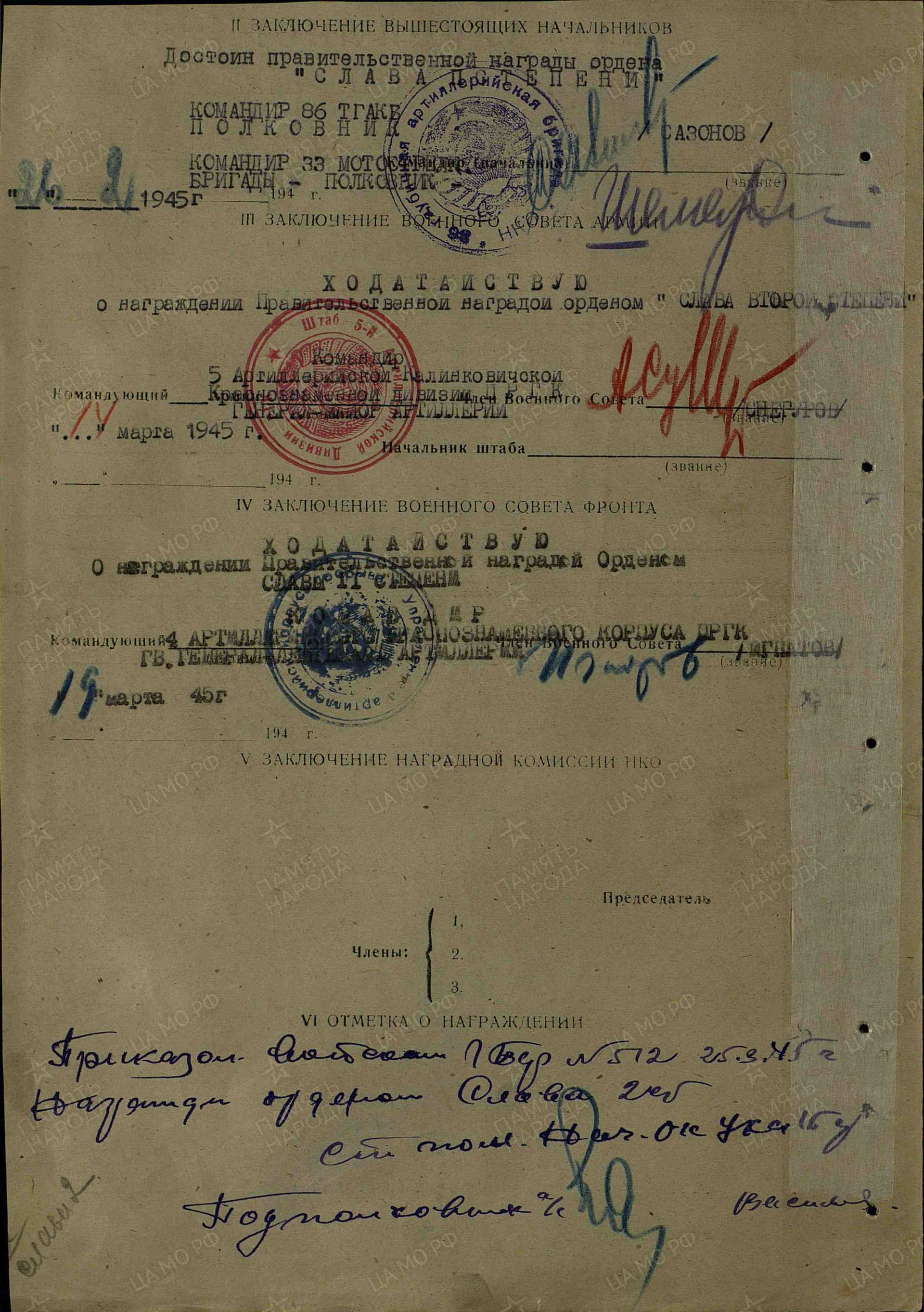 с11.jpg