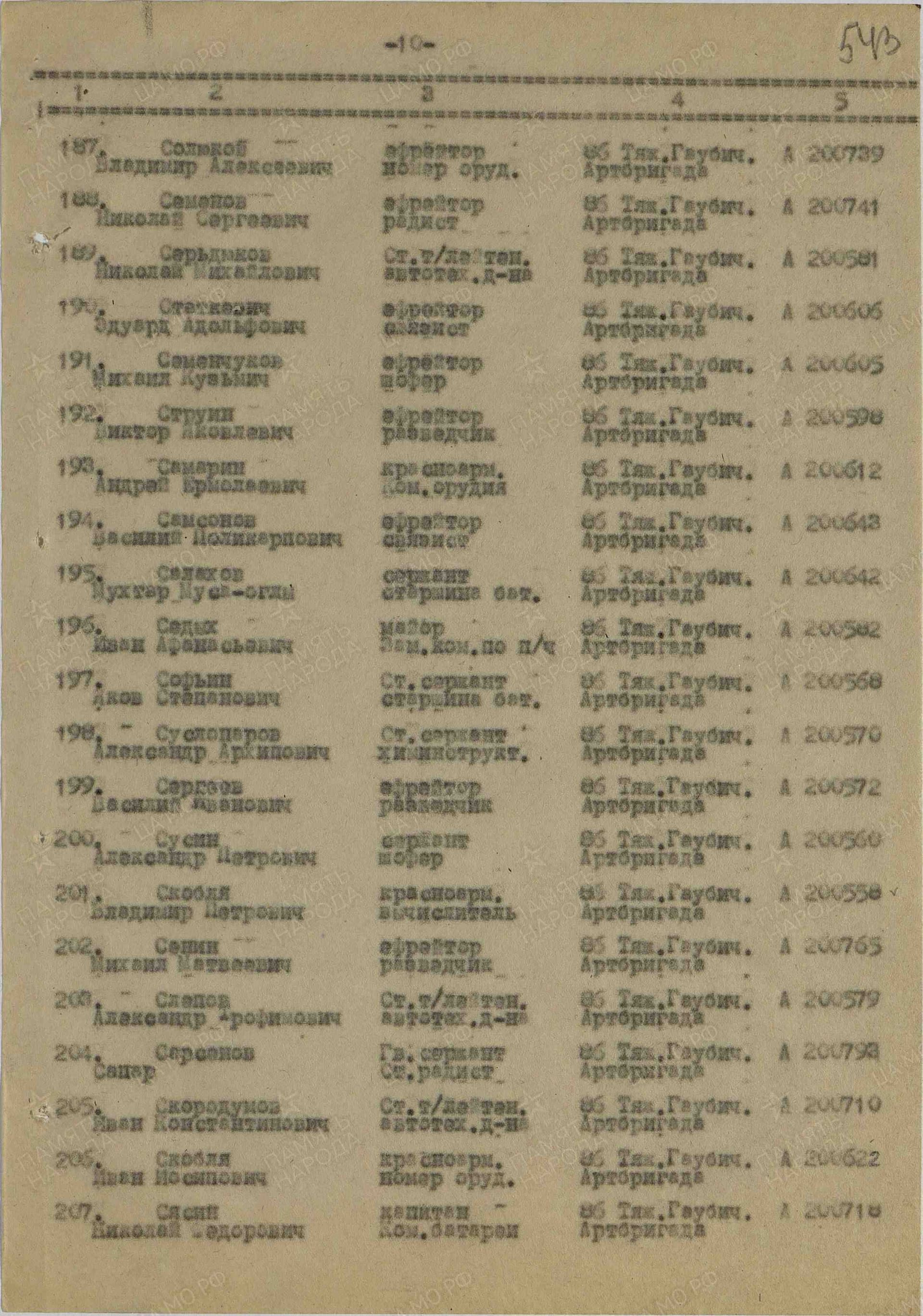 с13.jpg