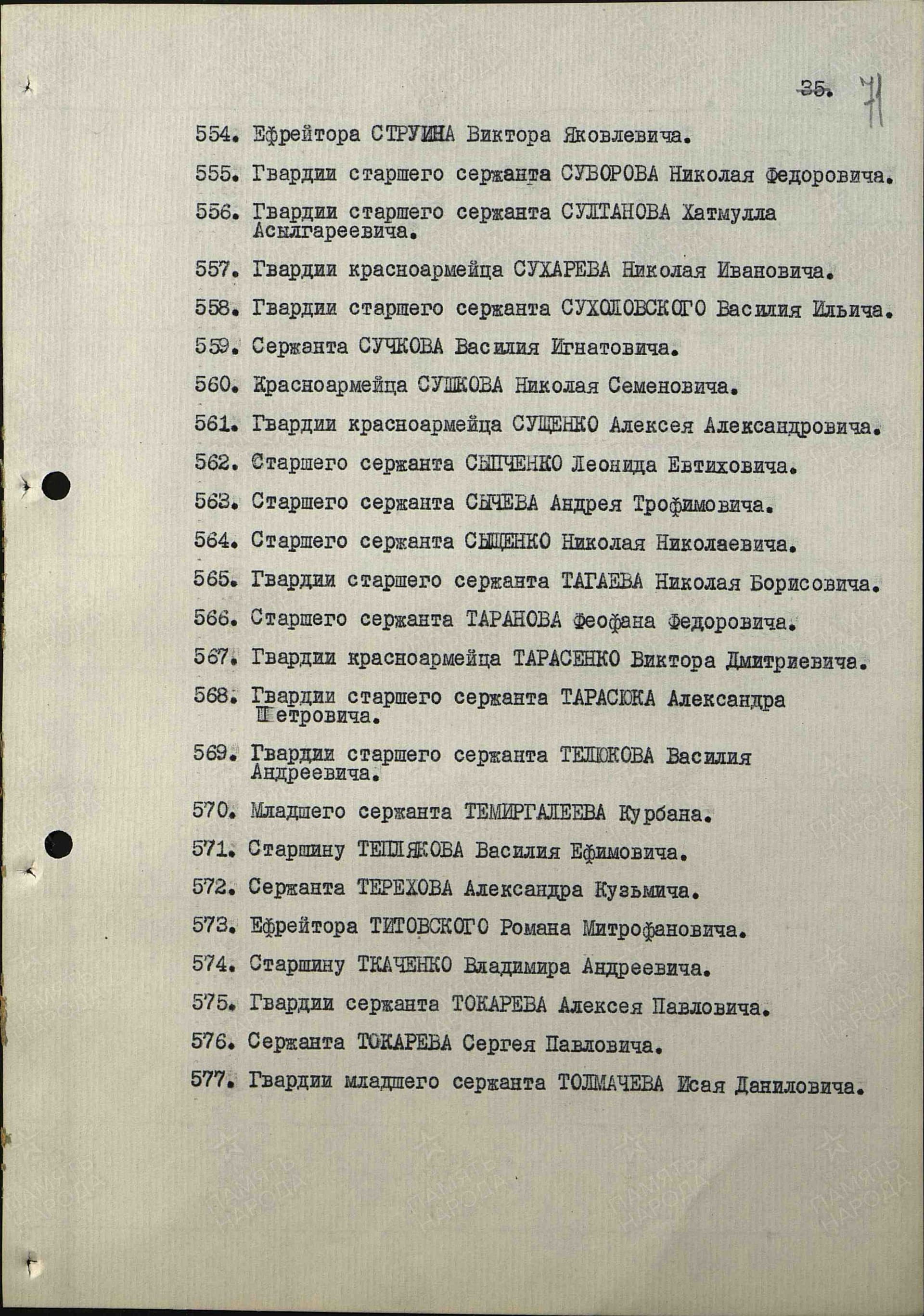 с15.jpg