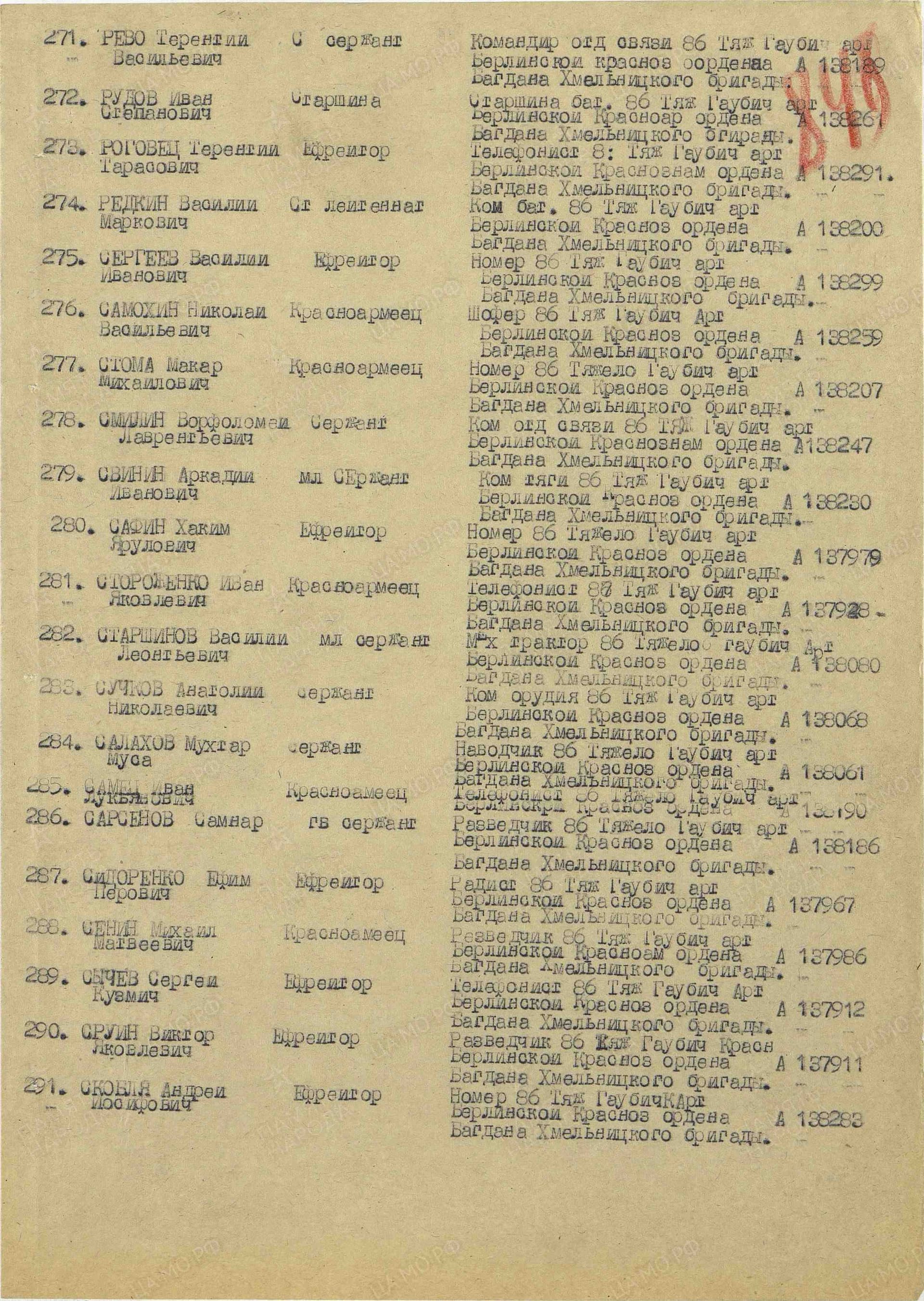 с17.jpg
