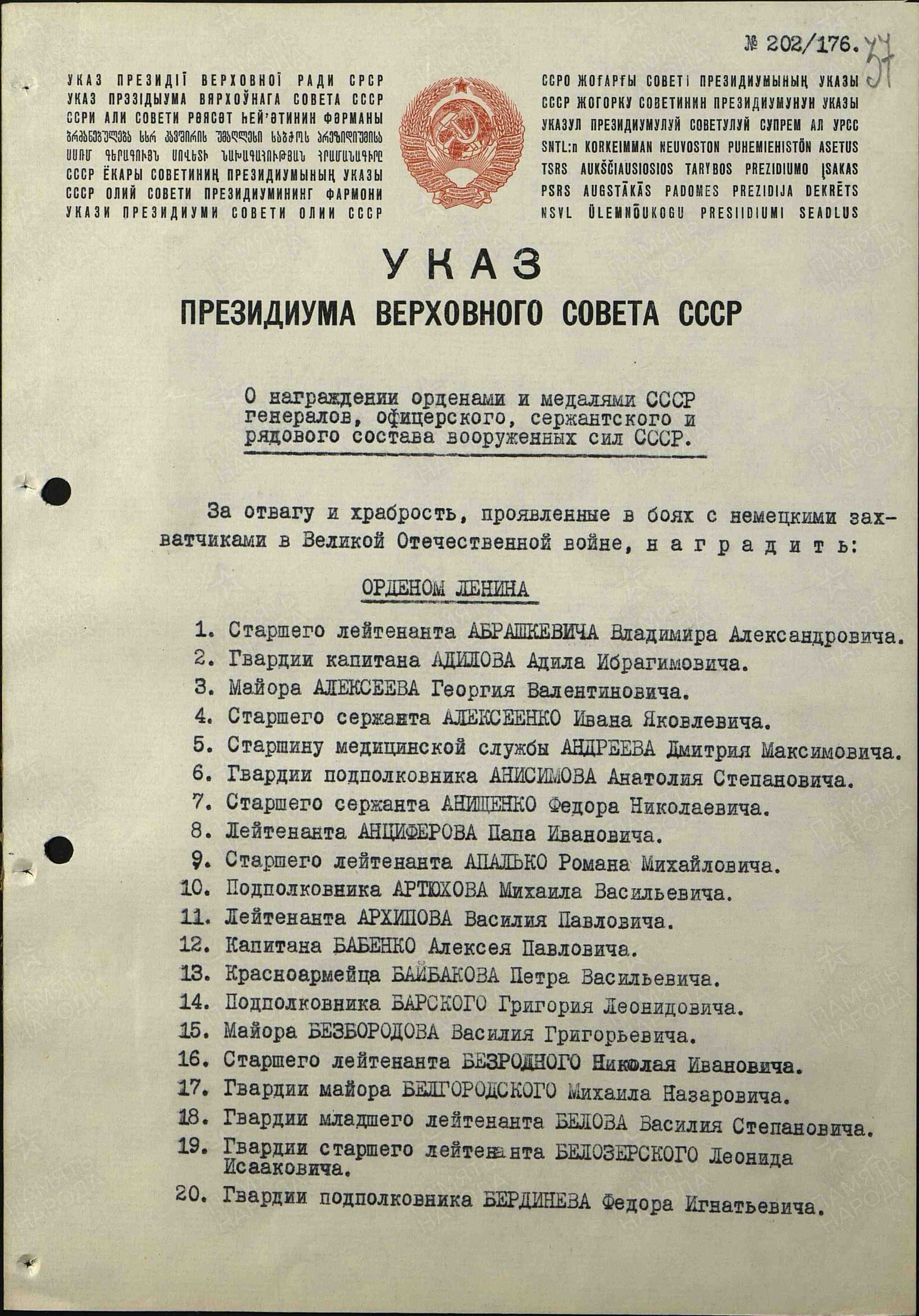 т9.jpg